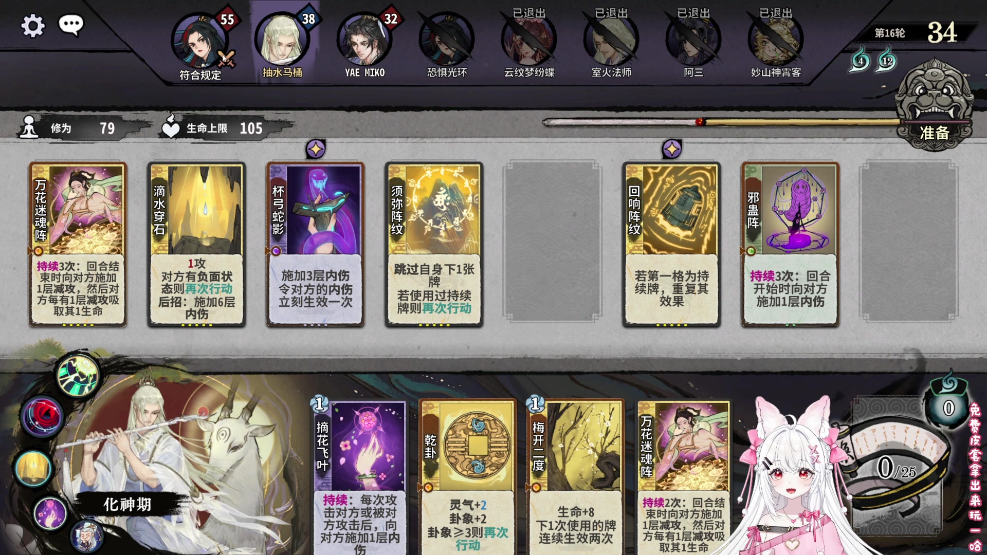 【2023-10-19 23点场】丶干物喵：干物喵❤关爱咸鱼少女