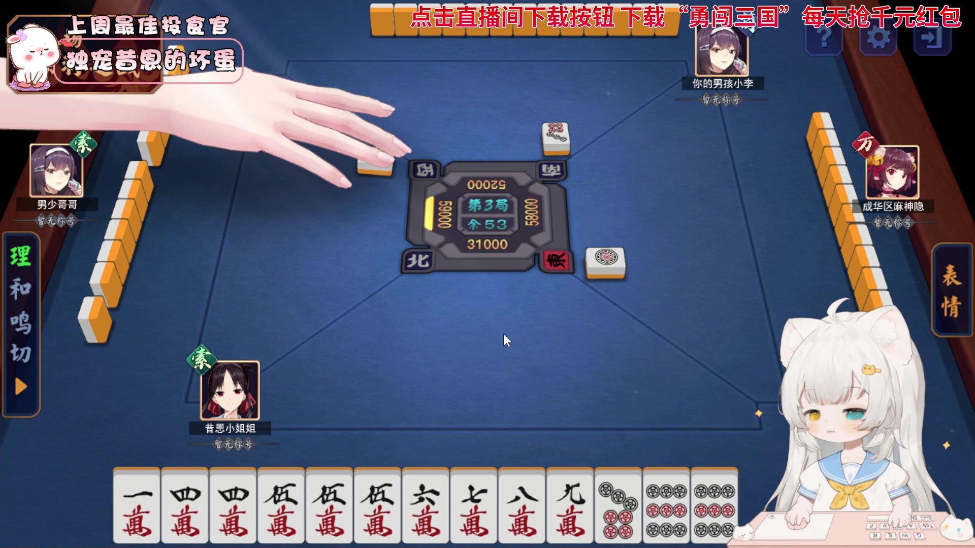 【2023-10-18 17点场】昔恩小姐姐：【小奶团】重生之我在北丐当帮主