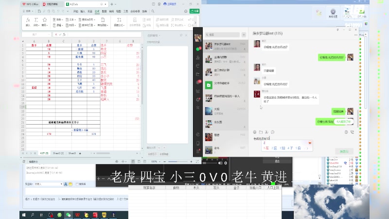 【2023-10-19 16点场】淋淋雨829：圣战迷恋的直播间