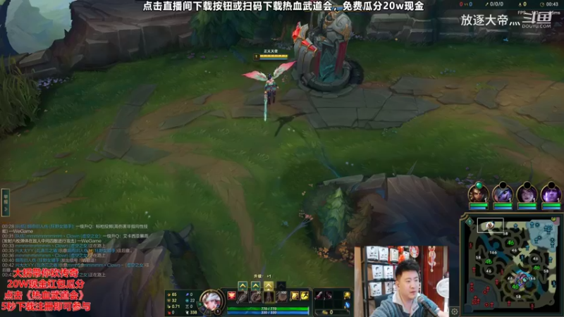 P8 天使对线大虫子