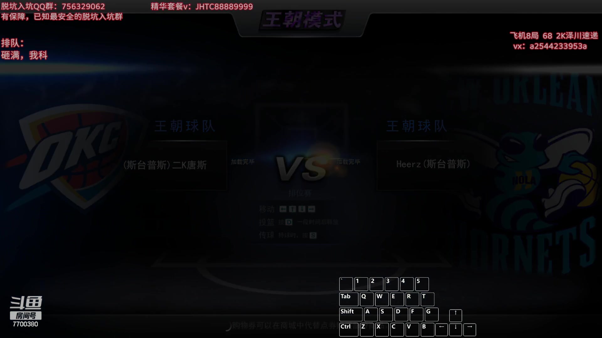 【2023-10-15 18点场】XY丶王泽川：OL1王朝上分主播~