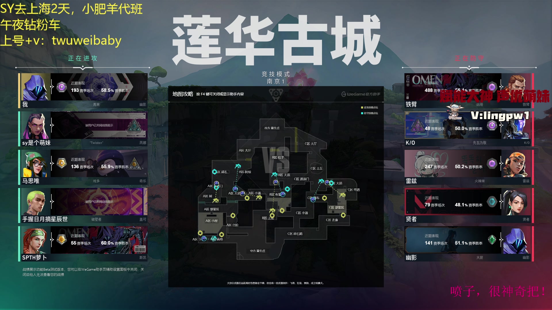 【2023-10-20 00点场】sy是个萌妹：午夜判官王