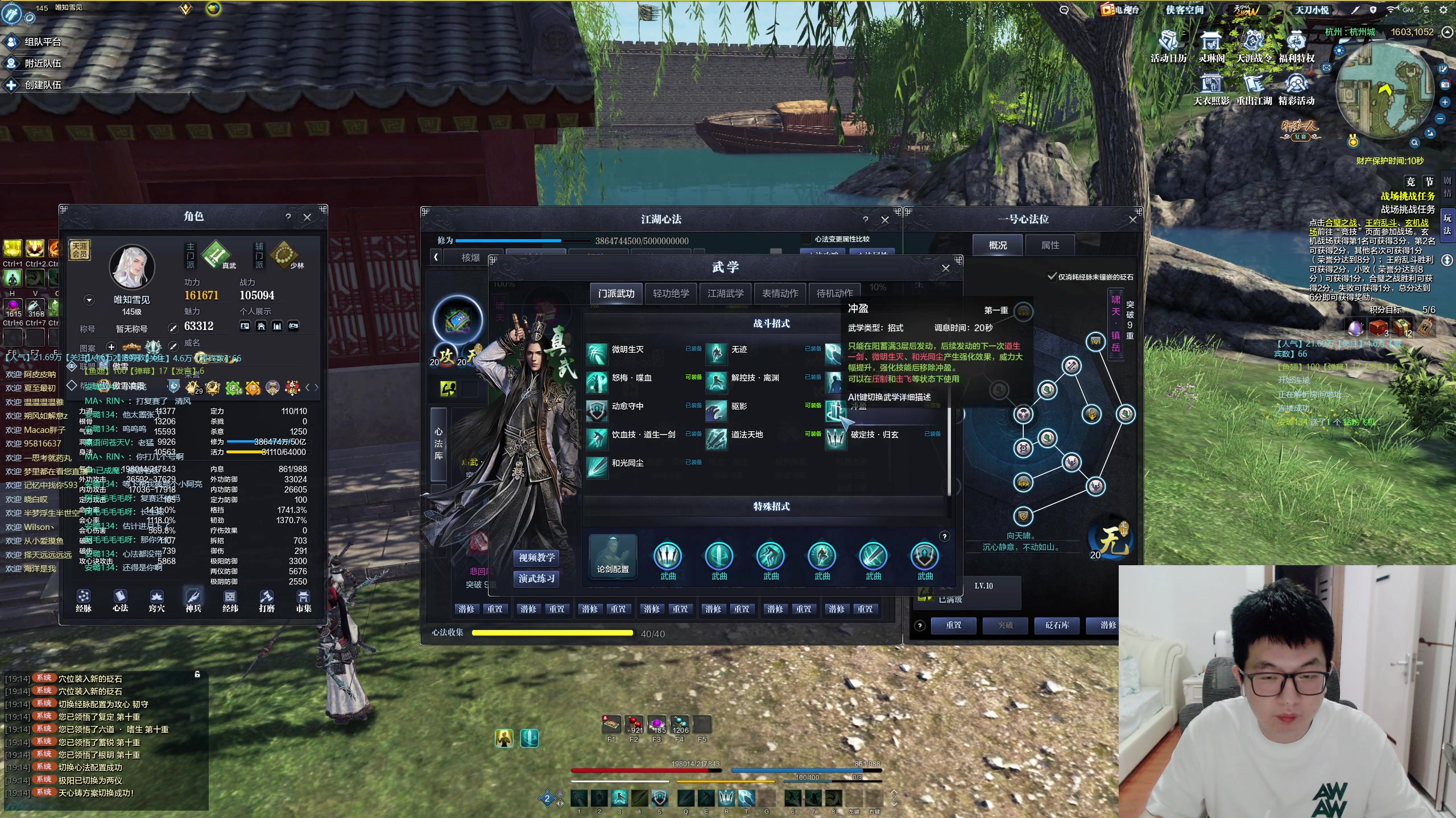 【2023-10-20 18点场】挽词丶清风：晚上7点真武月下复赛！