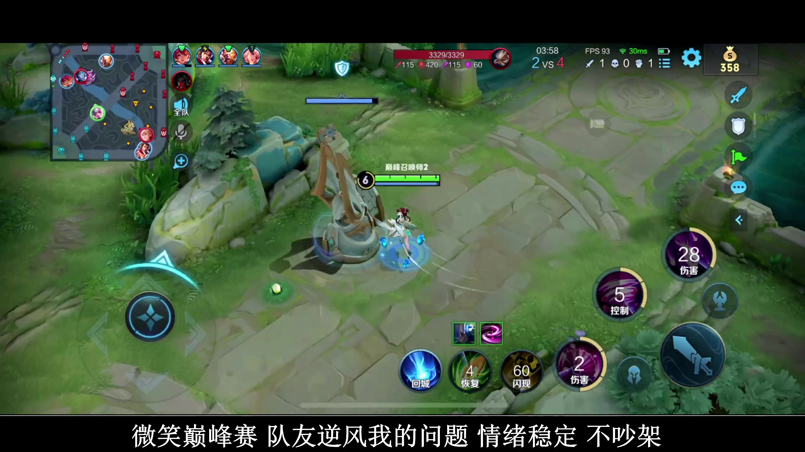 【2023-10-19 23点场】BLUE呀丶：情绪稳定的巅峰赛大神