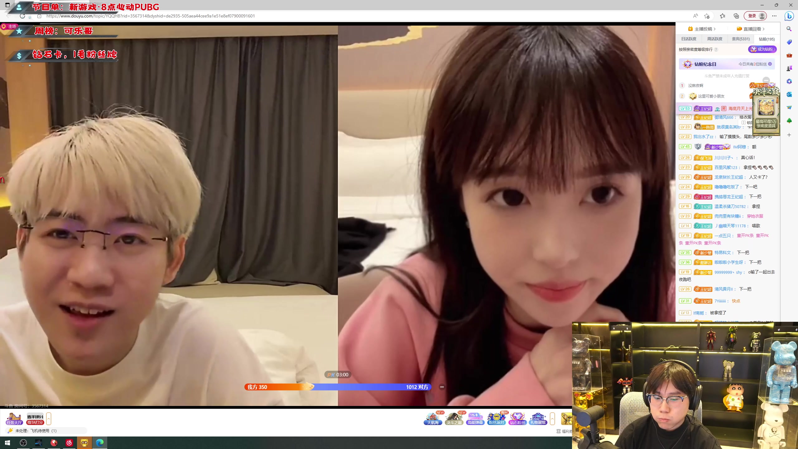 【2023-10-20 01点场】imxiaoxin：【✘-✘】黑白双煞 钻粉卡