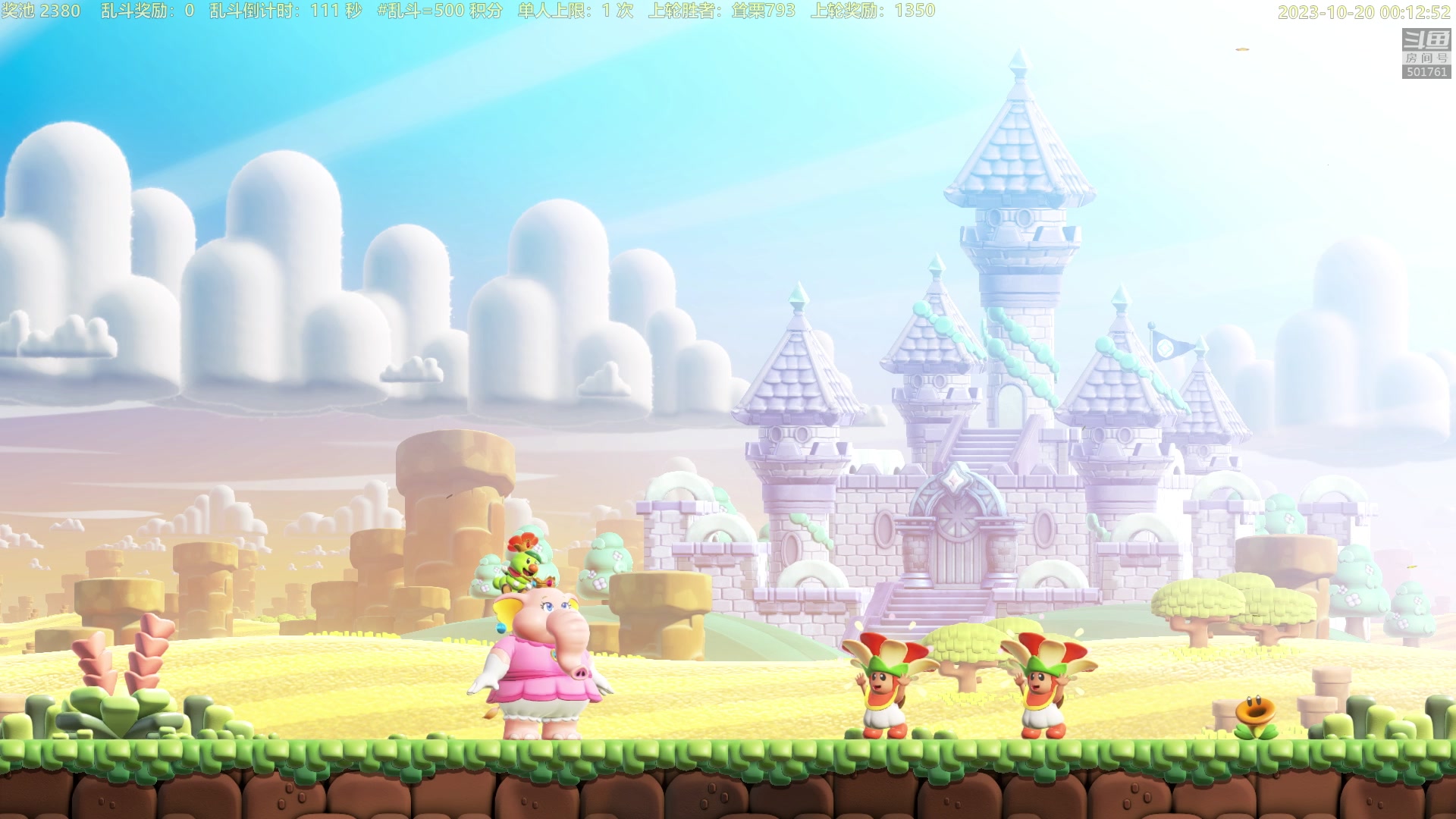 【2023-10-19 23点场】白白的胖胖呀：⭐️白胖白胖 充满希望⭐️