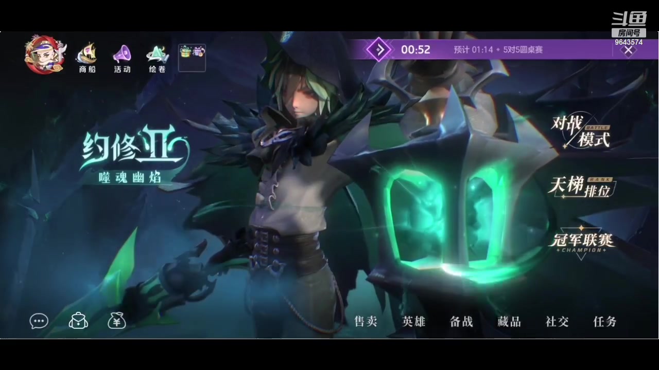 【2023-10-17 18点场】小强超爱玩：英雄的纷争开始了