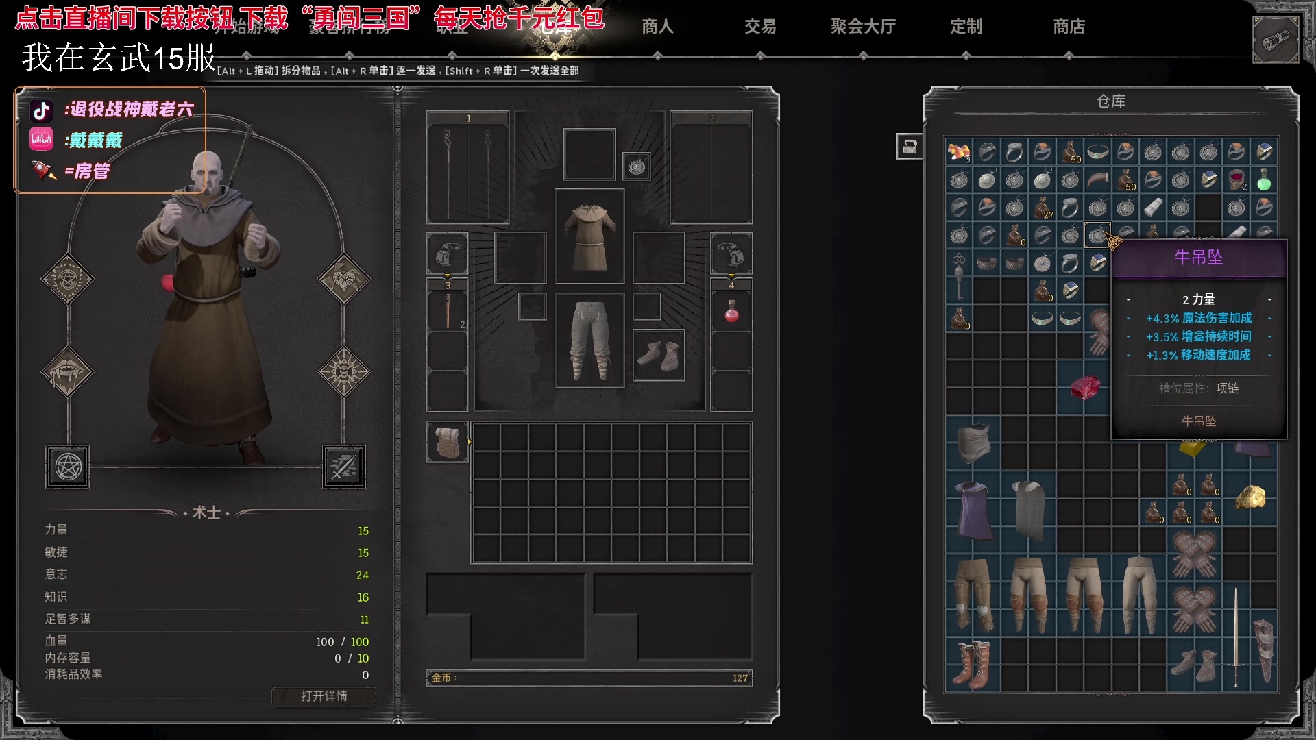 【2023-10-19 23点场】戴老六：41fafafafafafa