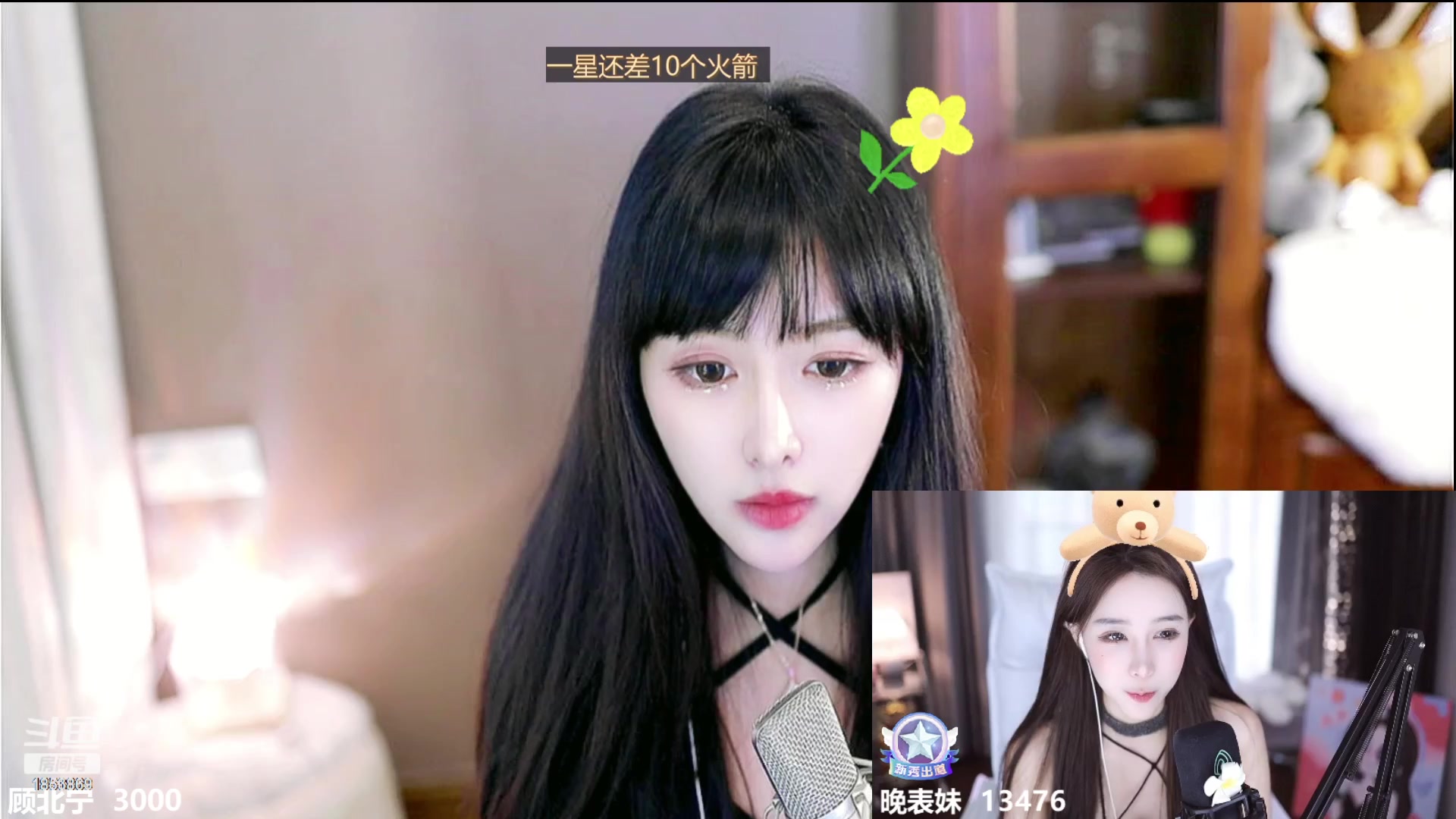 【2023-10-20 15点场】顾北宁：可可西里你就去不相干的地方下雨