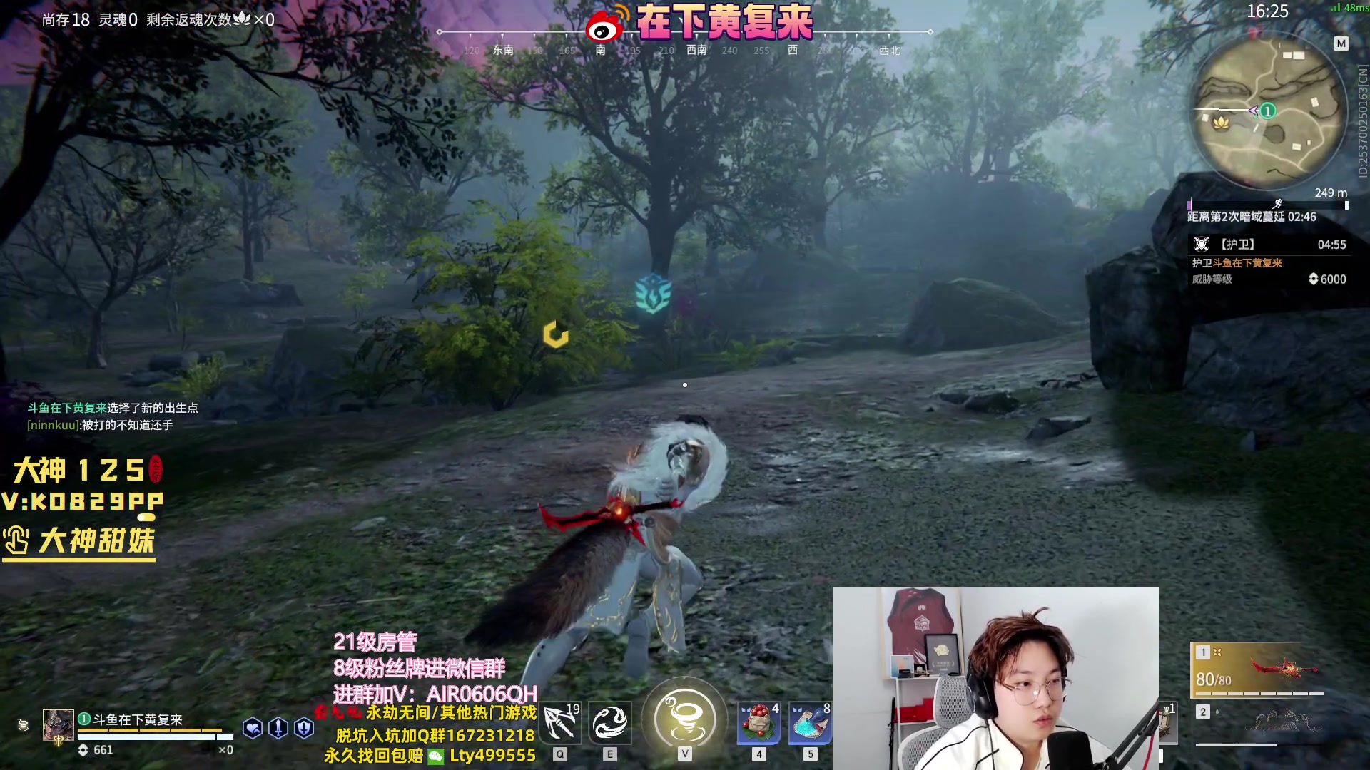 【2023-10-20 21点场】在下黄复来：【黄复来】新赛季啦！