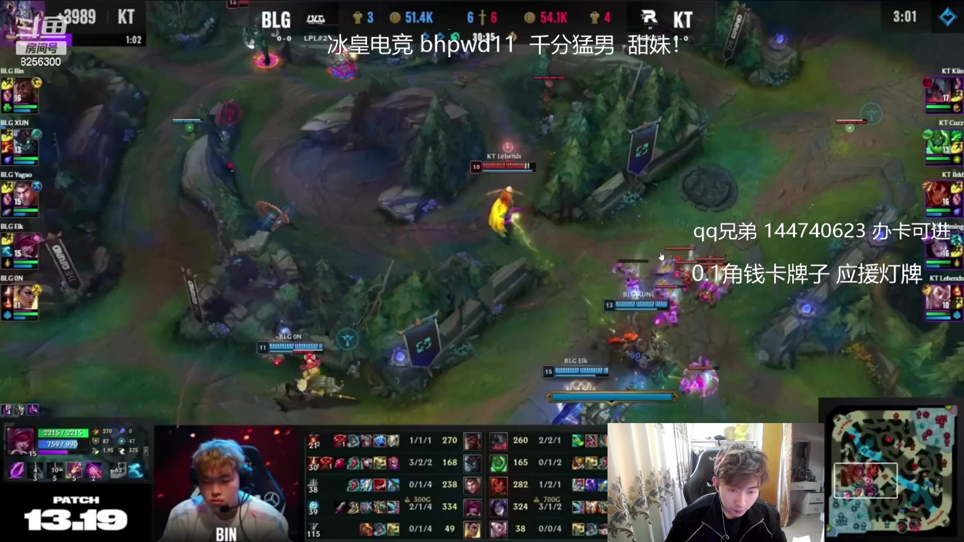 【2023-10-20 7点场】子敬ad:各位客官里面请！欢快排位！