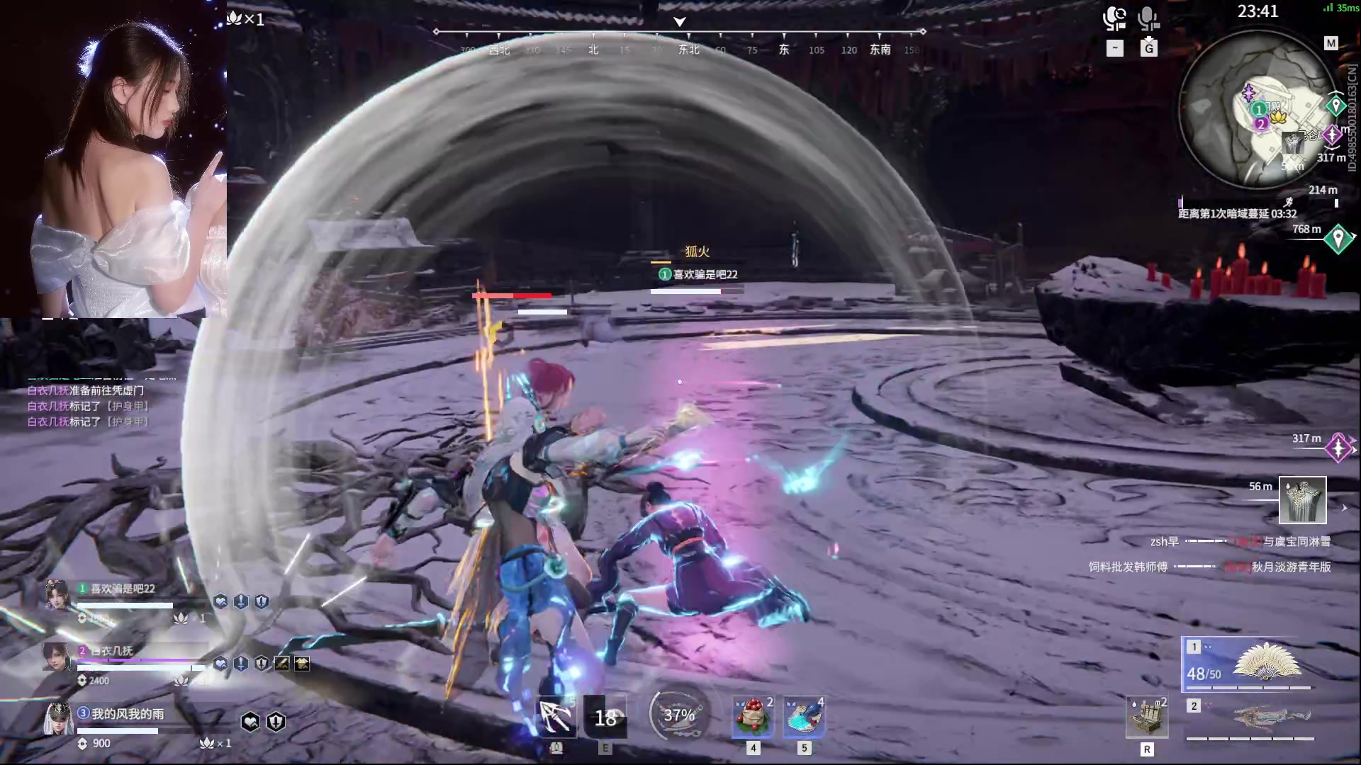 【2023-10-20 01点场】咕噜橙o：遇见是开始