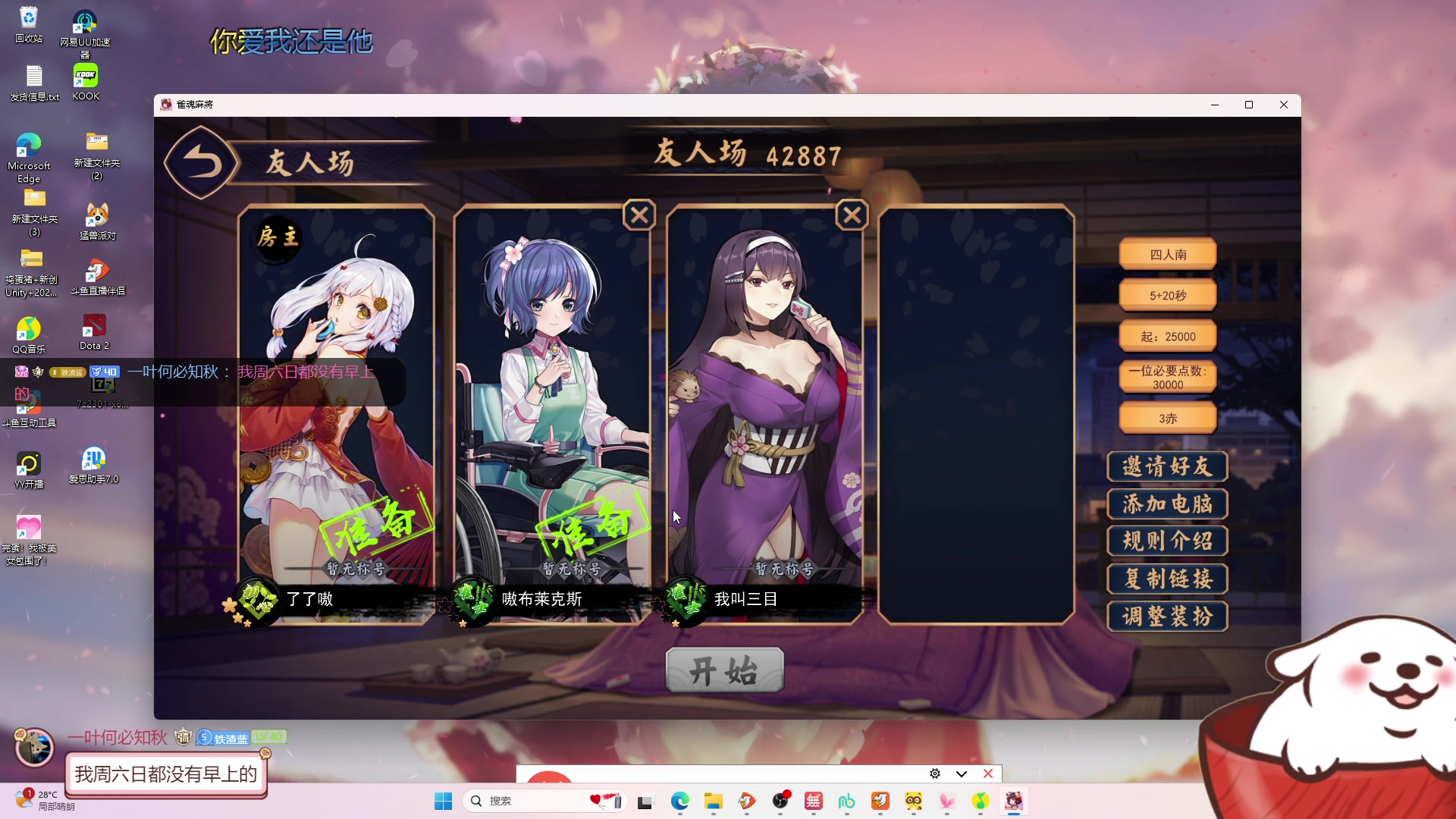 【2023-10-20 14点场】了憨憨UwU：《无头版》小黑鬼了憨憨《摸不着头脑版》
