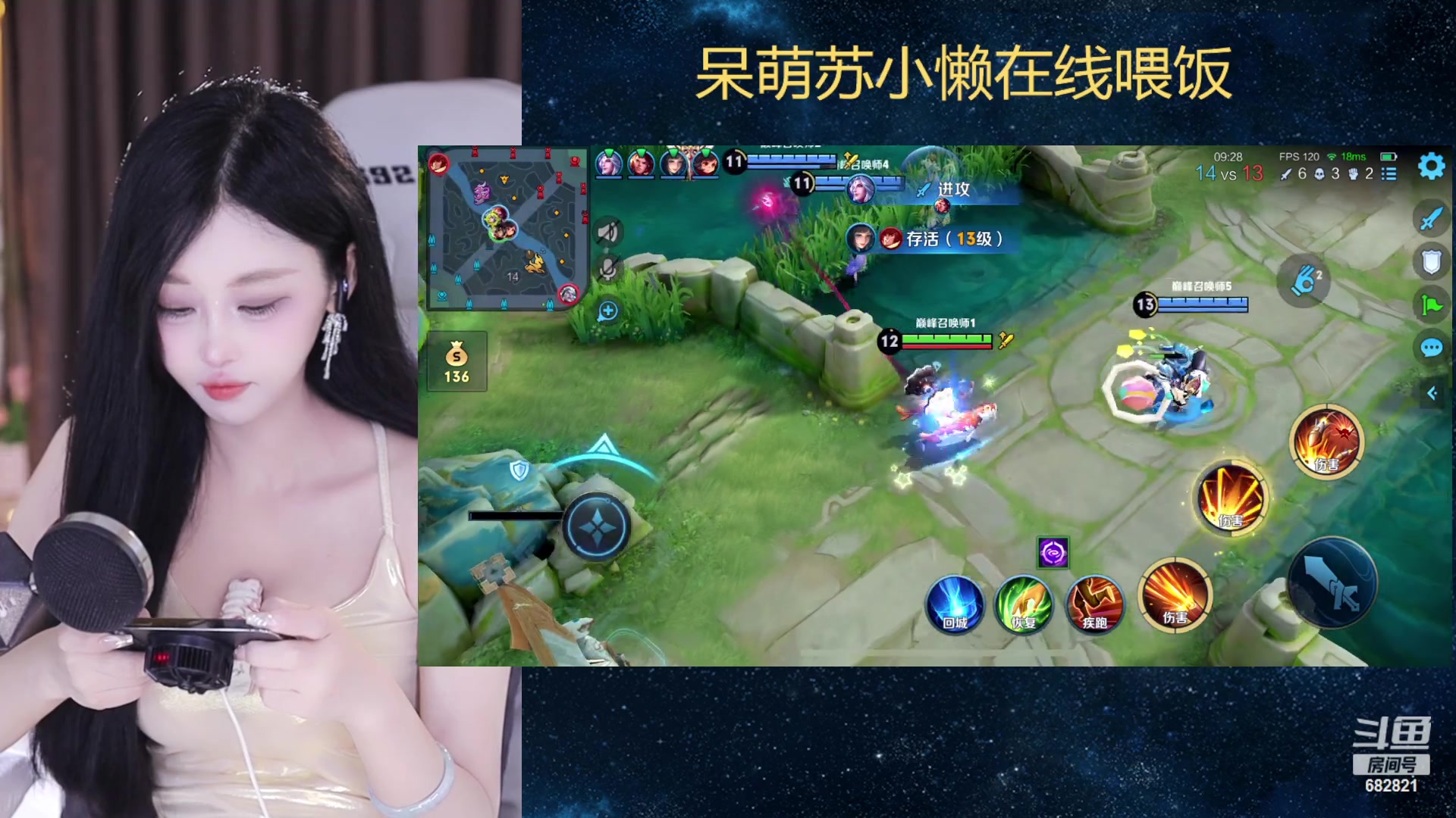 【2023-10-20 20点场】苏小懒困了：⭐西湖边上的纯玉天花板小姐姐开杀了