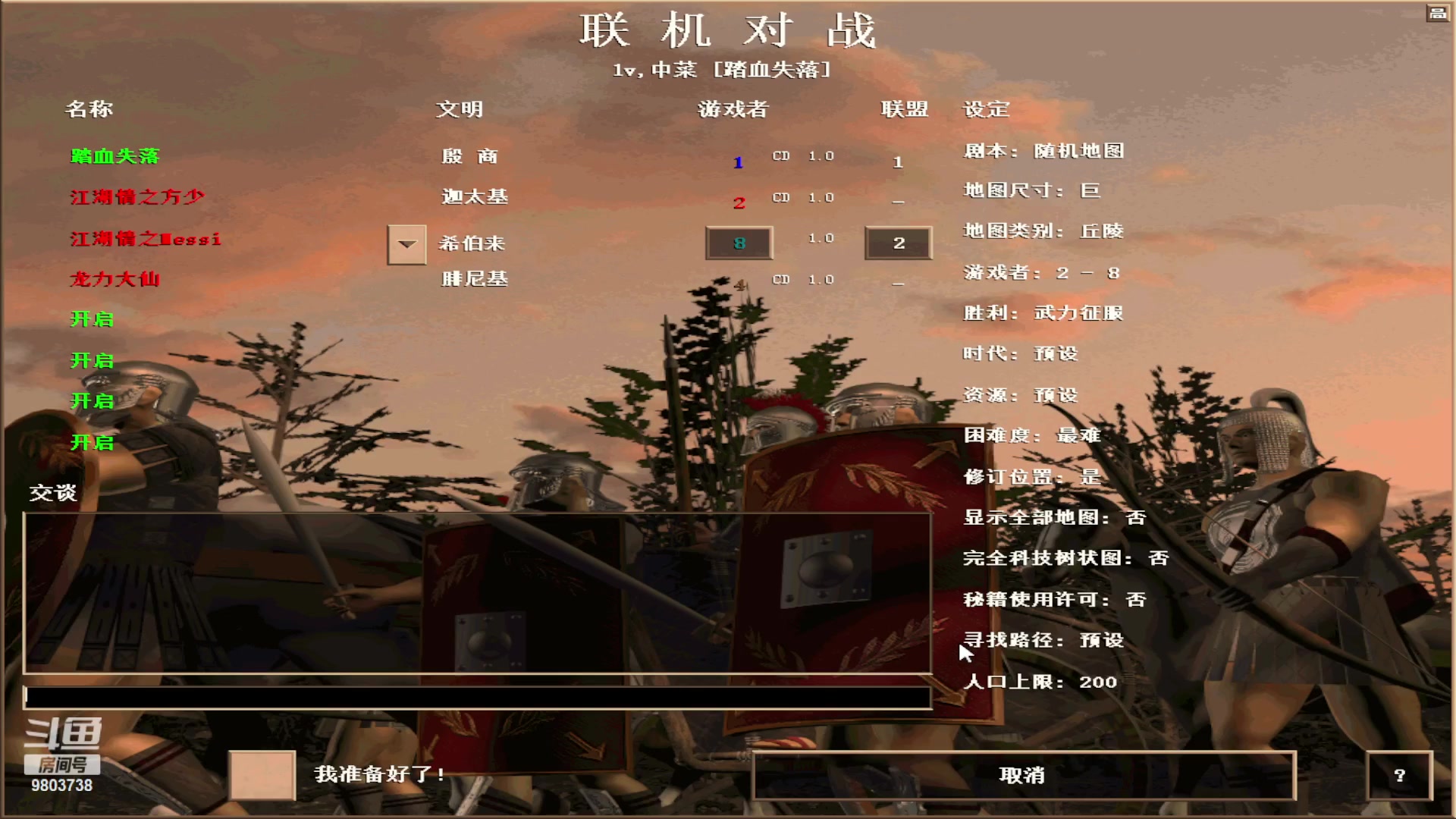 【2023-10-19 23点场】俗人1118:江湖情之Messi