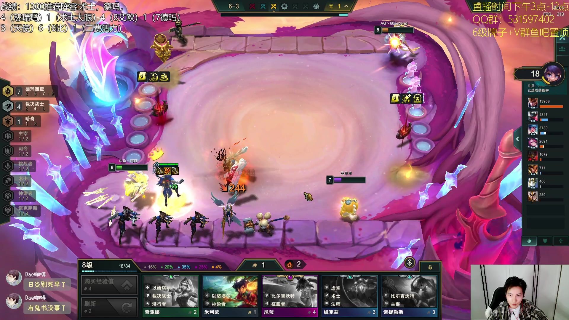 【2023-10-20 18点场】阿陈ctw：国服上分，教你如何卷！