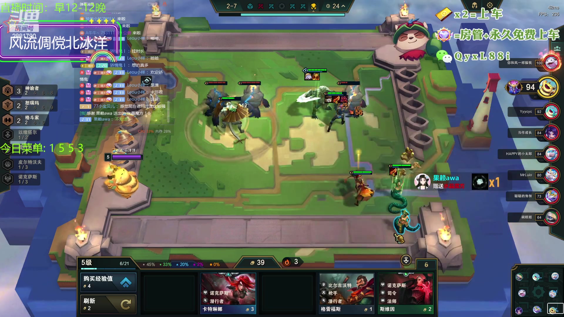 【2023-10-20 12点场】晴天QyxL：晴天：云顶的尽头是九五