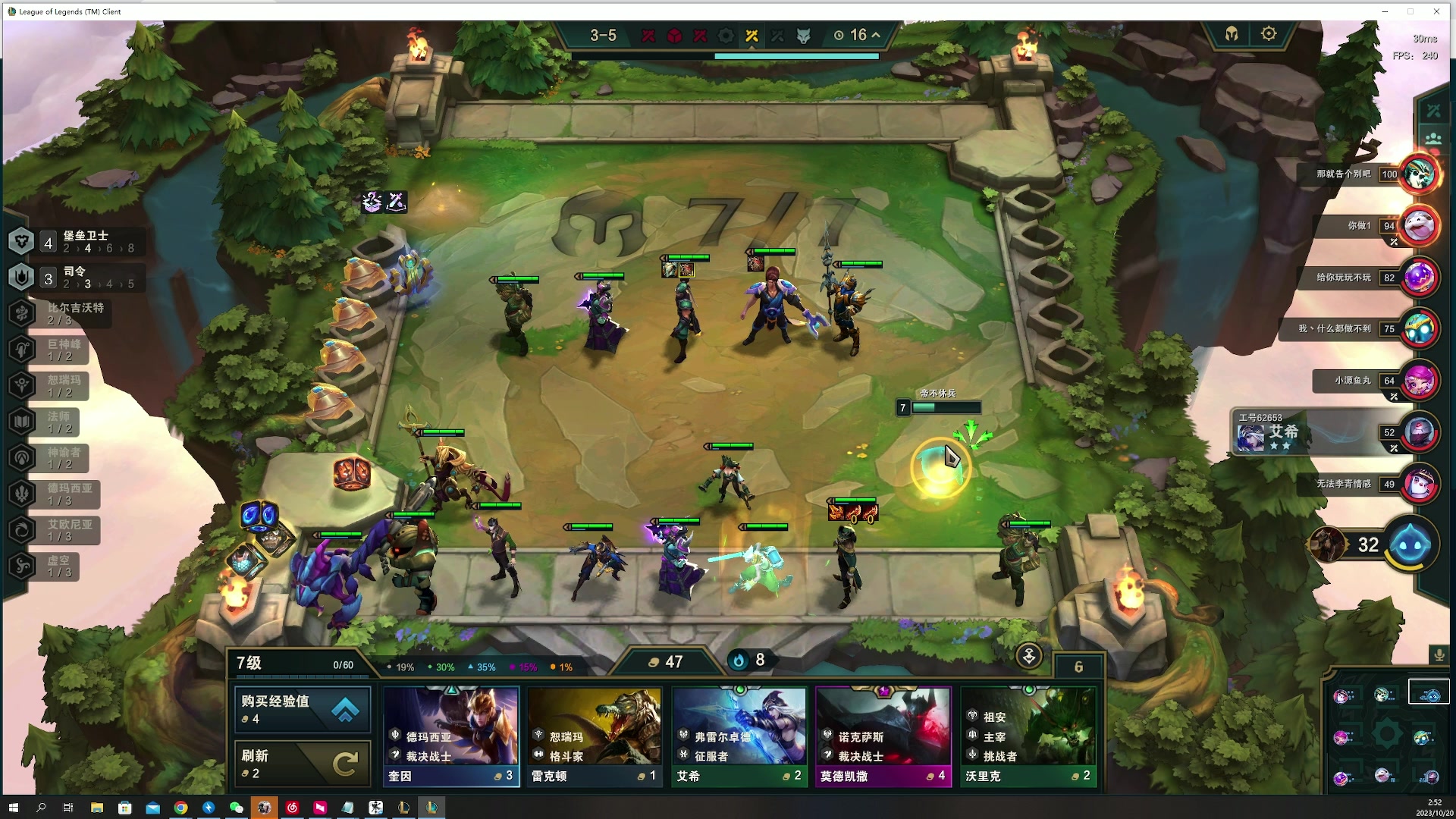 【2023-10-20 02点场】燕徊硯：【八荒宝阁】凤求凰大战！