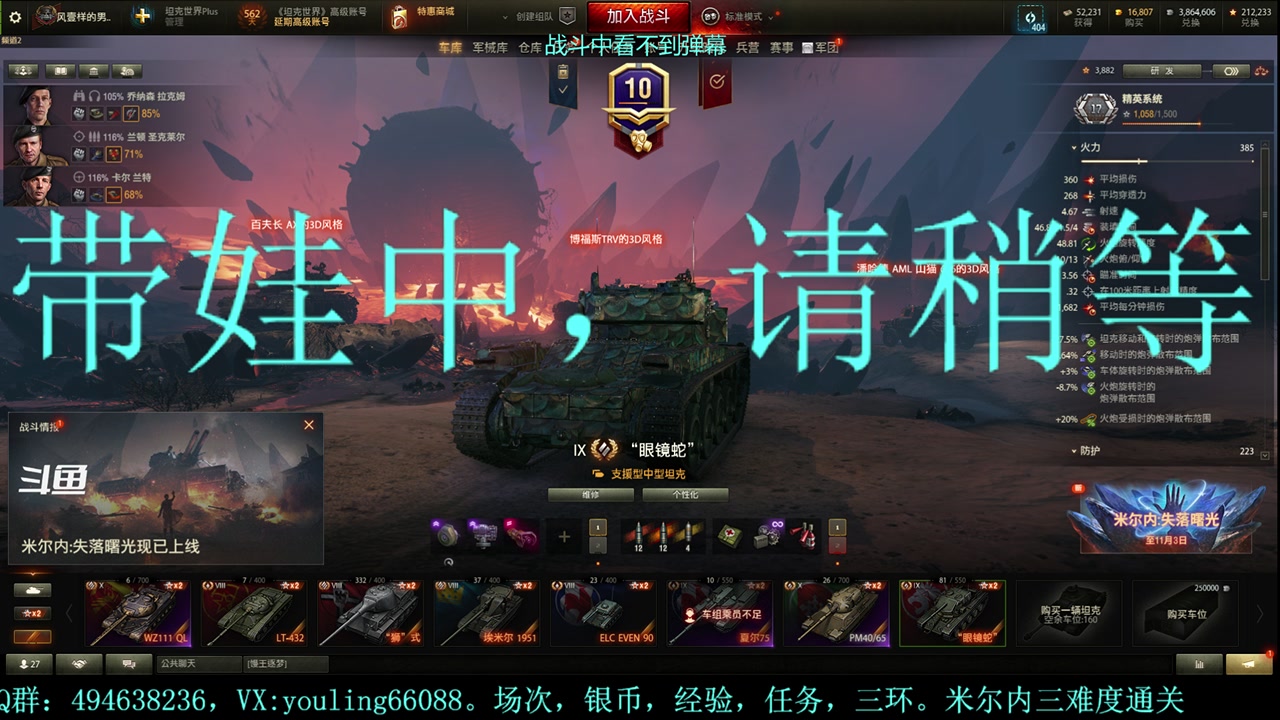 【2023-10-19 18点场】暗夜幽霊：幽霊：米尔内开始啦