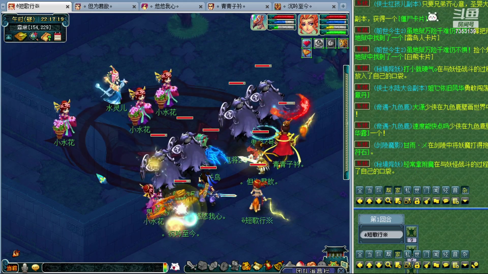 【2023-10-19 21点场】o山星o：香山红叶，飞升129五门！