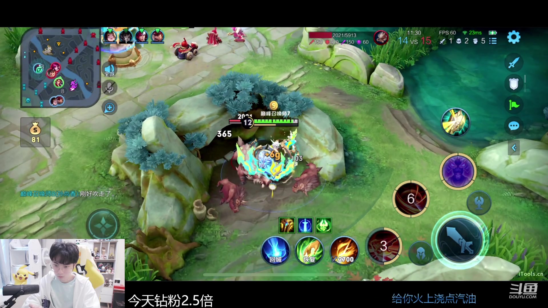 【2023-10-20 15点场】MrGemini：Gemini：BOA VS 喵鱼
