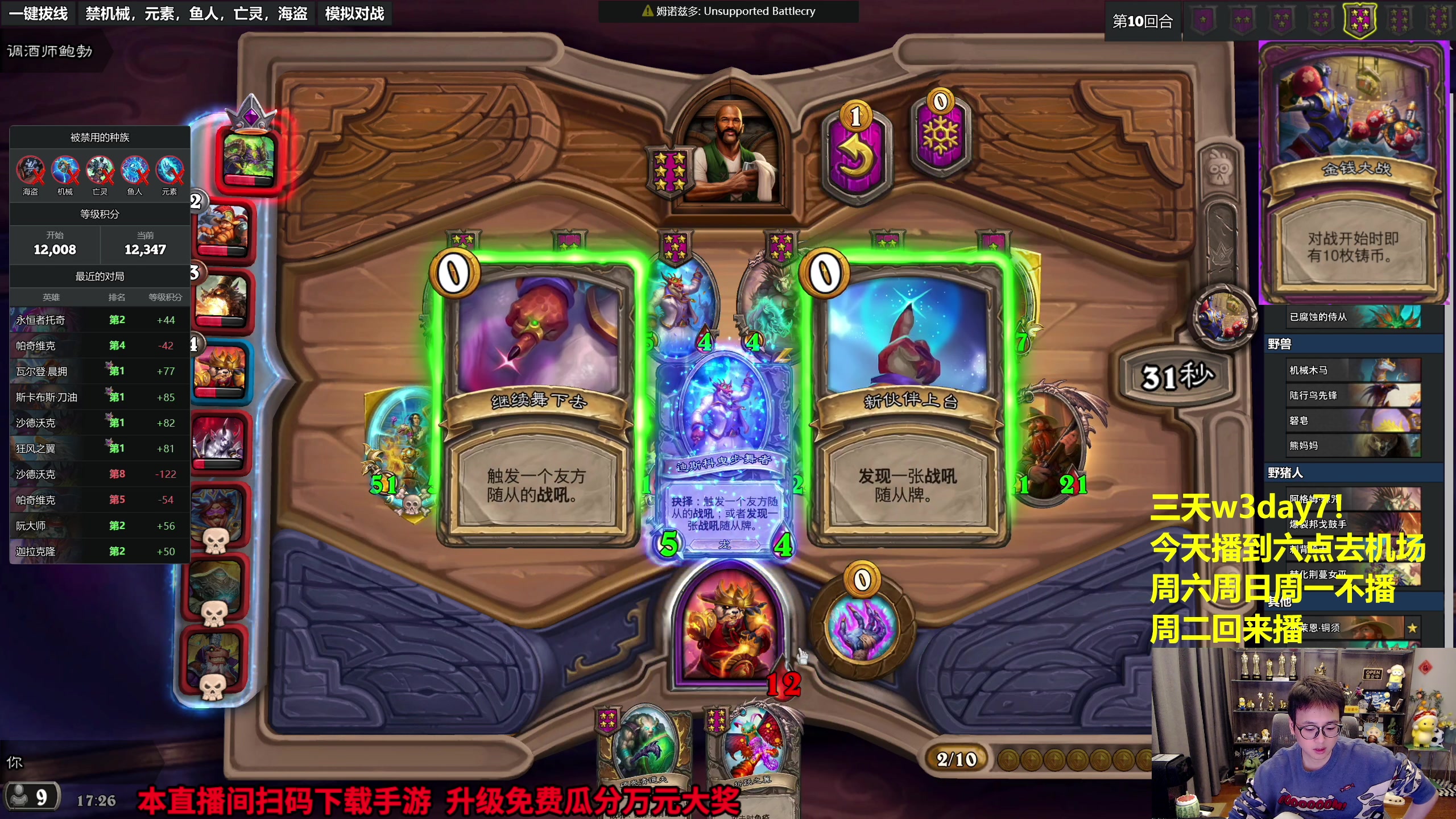 【2023-10-20 17点场】衣锦夜行：大批新畸变上线，我无敌了！w3！