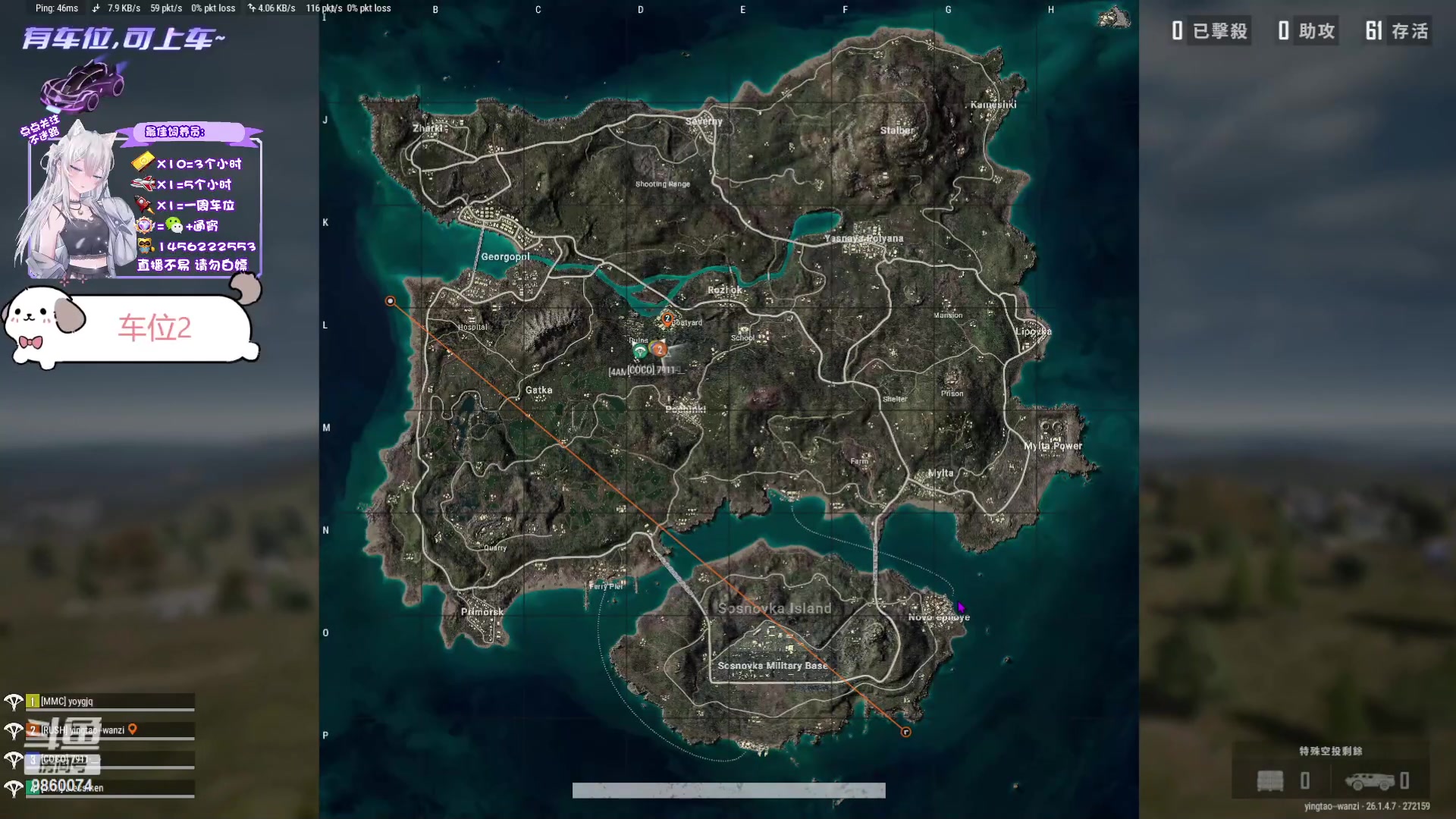 【2023-10-18 17点场】一只樱桃丸子：【有车位】上车滴滴❤