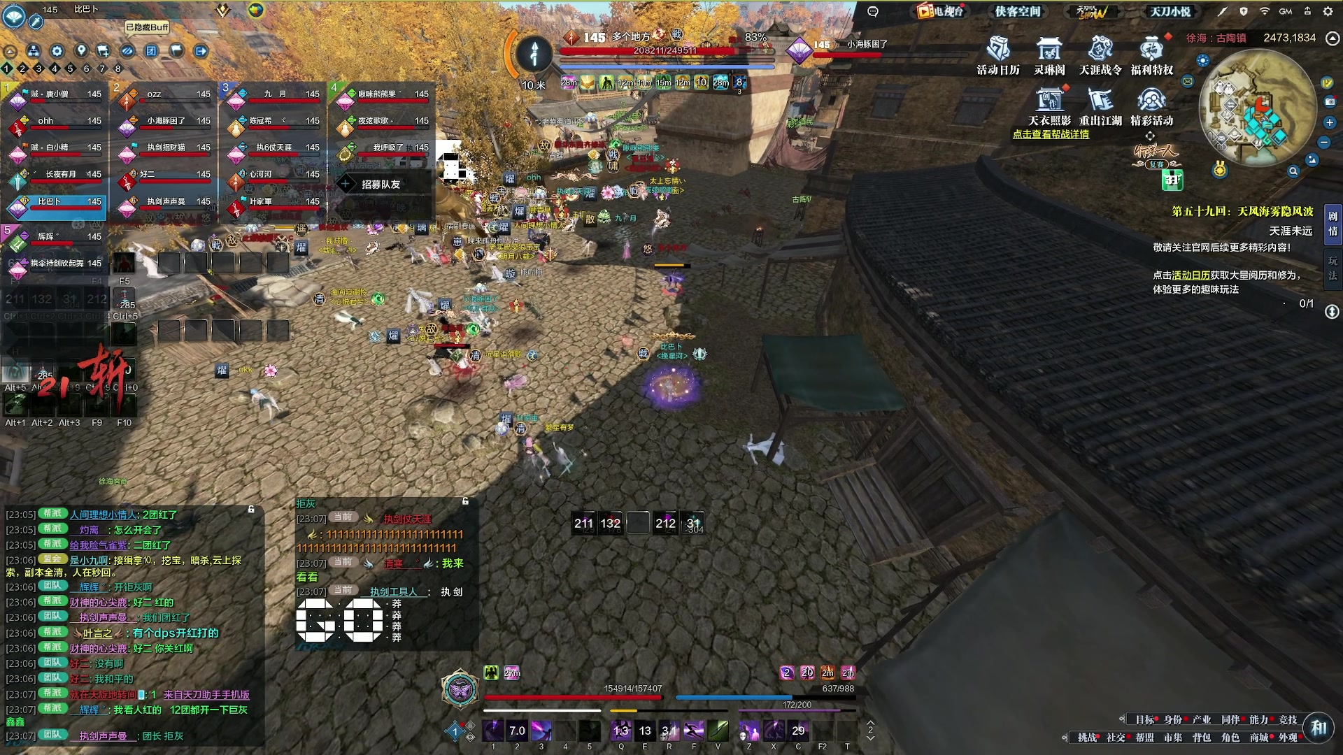 【2023-10-19 22点场】燕徊硯：【八荒宝阁】凤求凰大战！