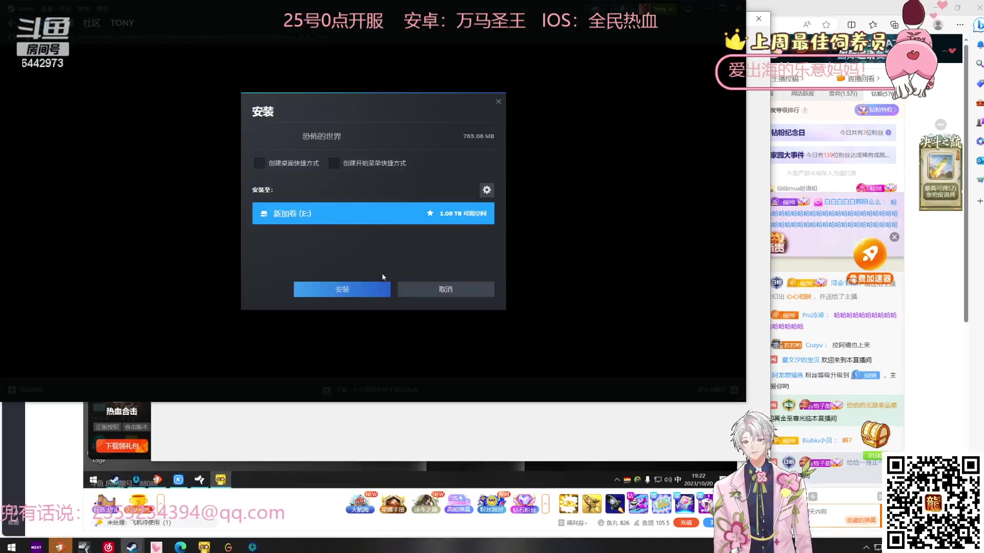 【2023-10-20 18点场】Tony托公子：乘风破浪！ 6442973