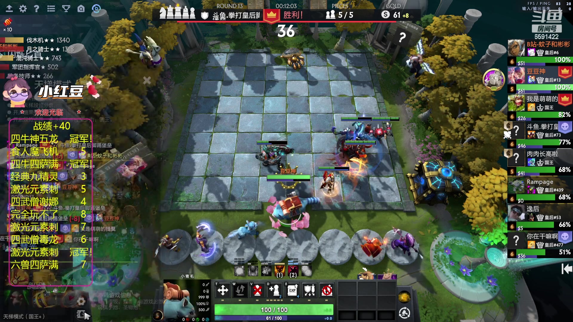 【2023-10-19 22点场】小红豆阿：睡了三个钟