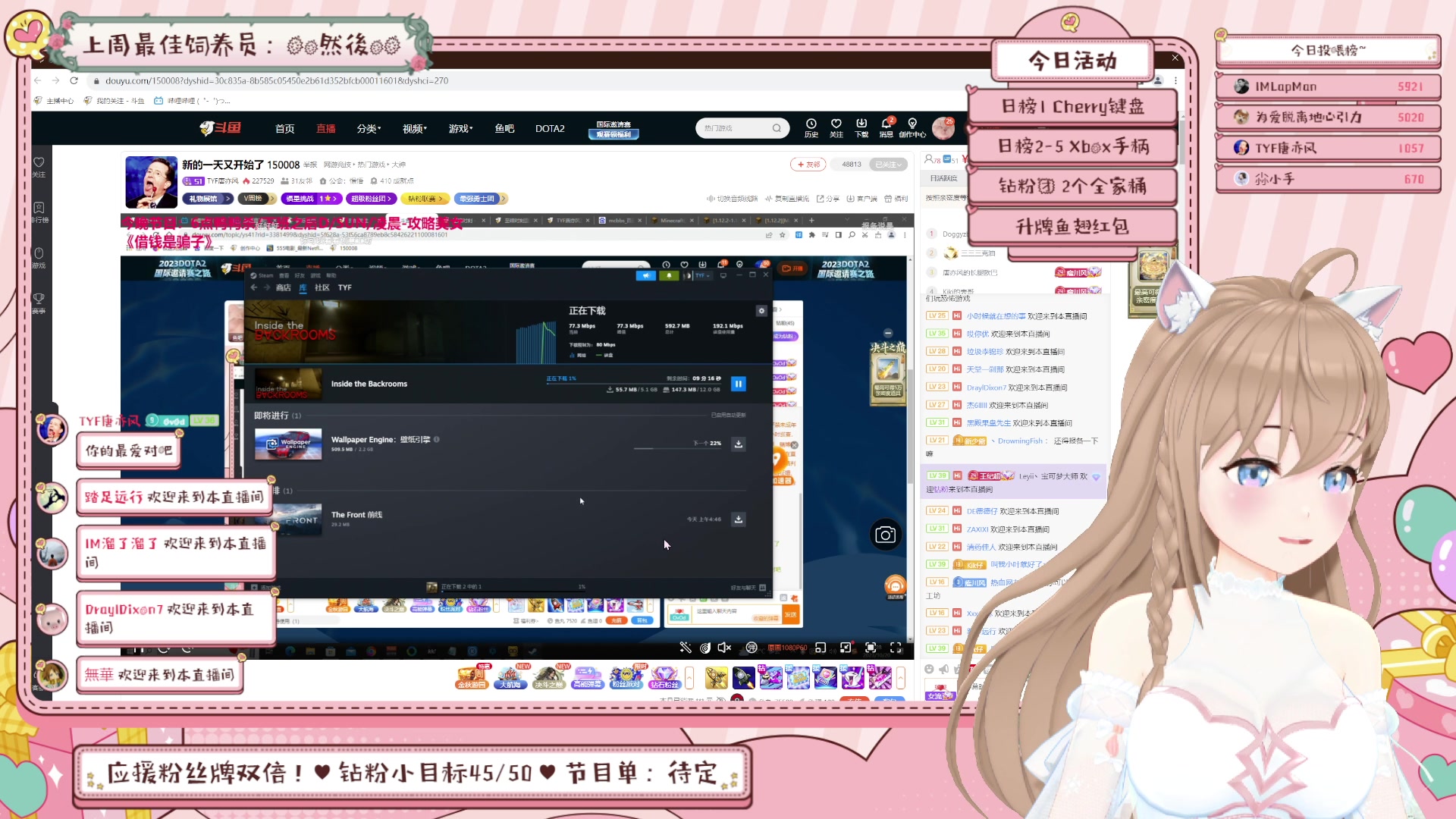 【2023-10-20 01点场】Kumua丶OvO：应援双倍！❤️0.1元粉丝牌❤️