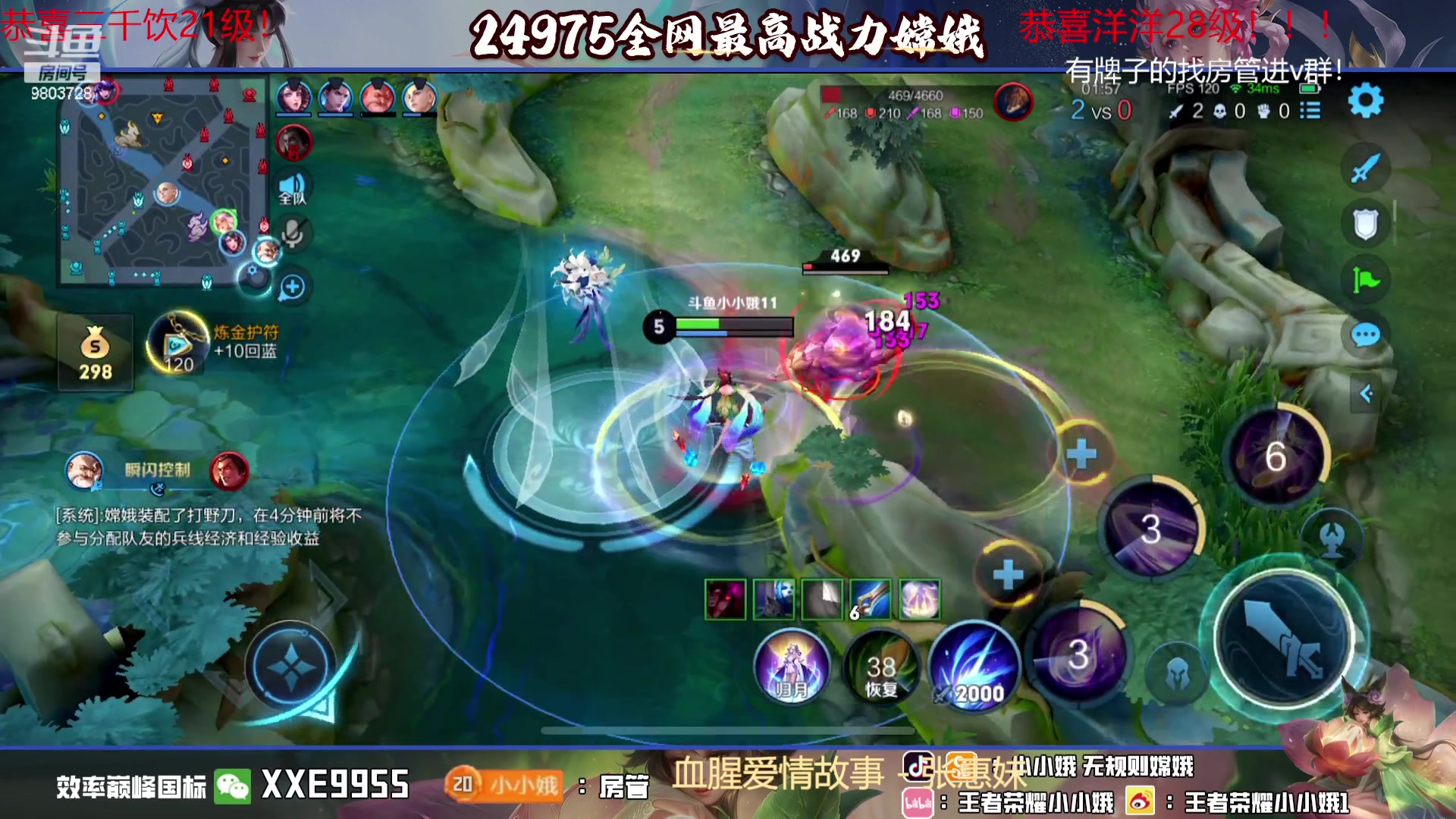 【2023-10-20 17点场】小小娥1：【钻粉狂欢】开始认真冲巅峰第一