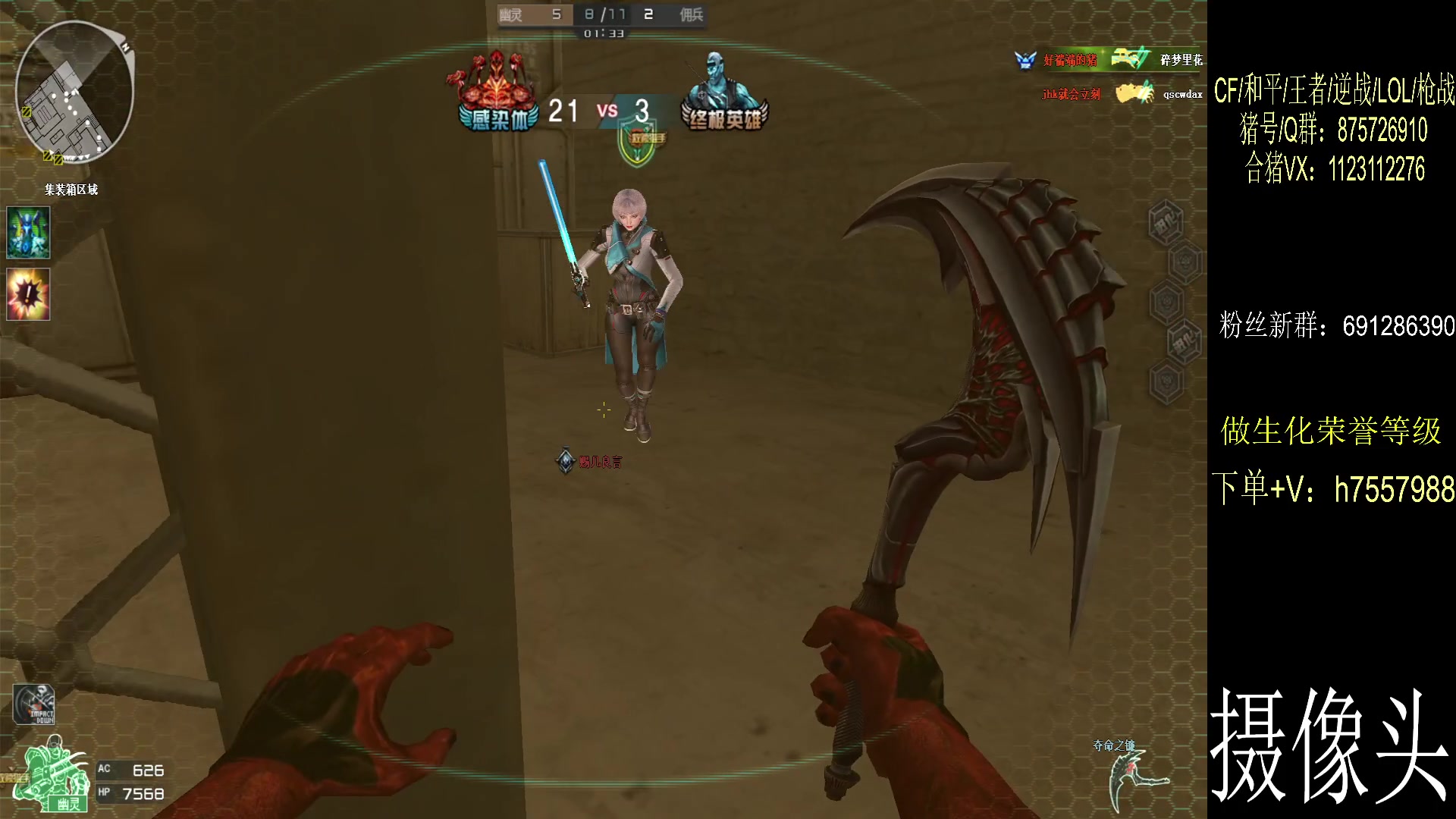 【2023-10-19 23点场】生化利刃一冷风：冷风：寂静村 最强王者