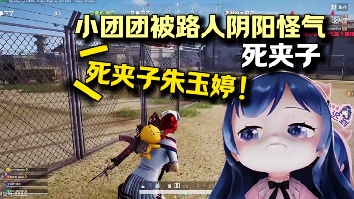 朱玉婷被路人阴阳怪气