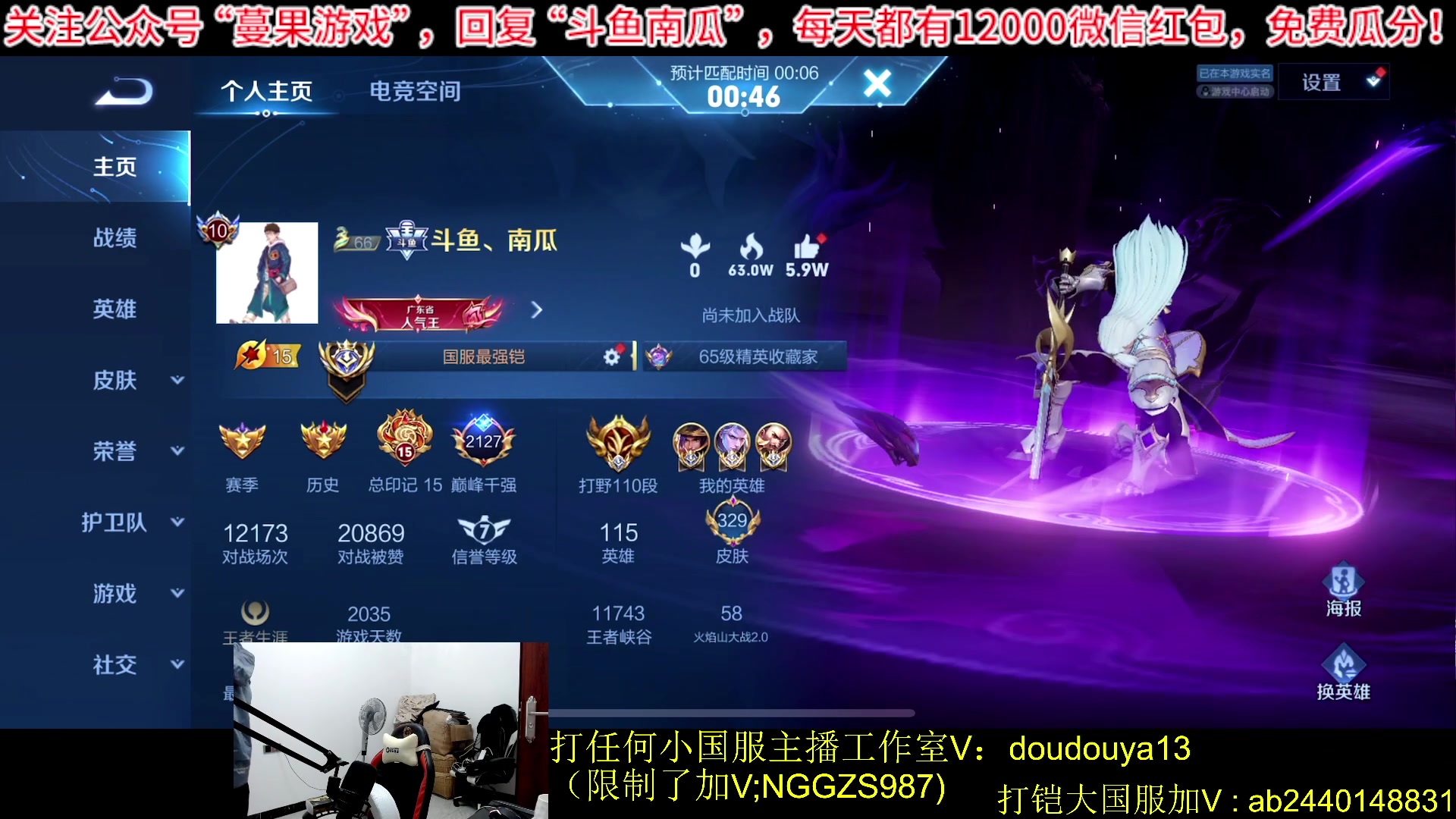 【2023-10-20 19点场】为输出铠证明的南瓜：新版本铠 巅峰2152上前十