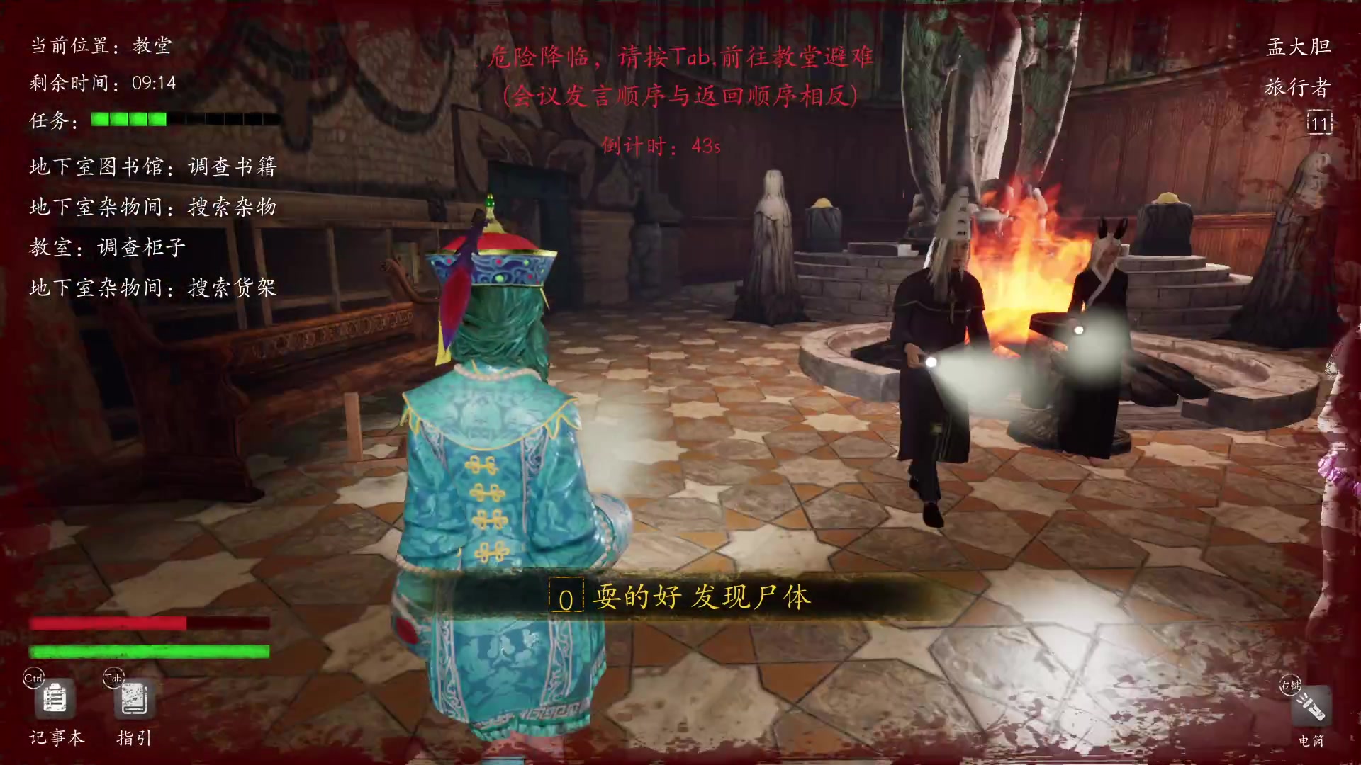 【2023-10-19 23点场】孟孟孟孟辰：【深夜食堂】孟大胆盘逻辑，恐惧之间