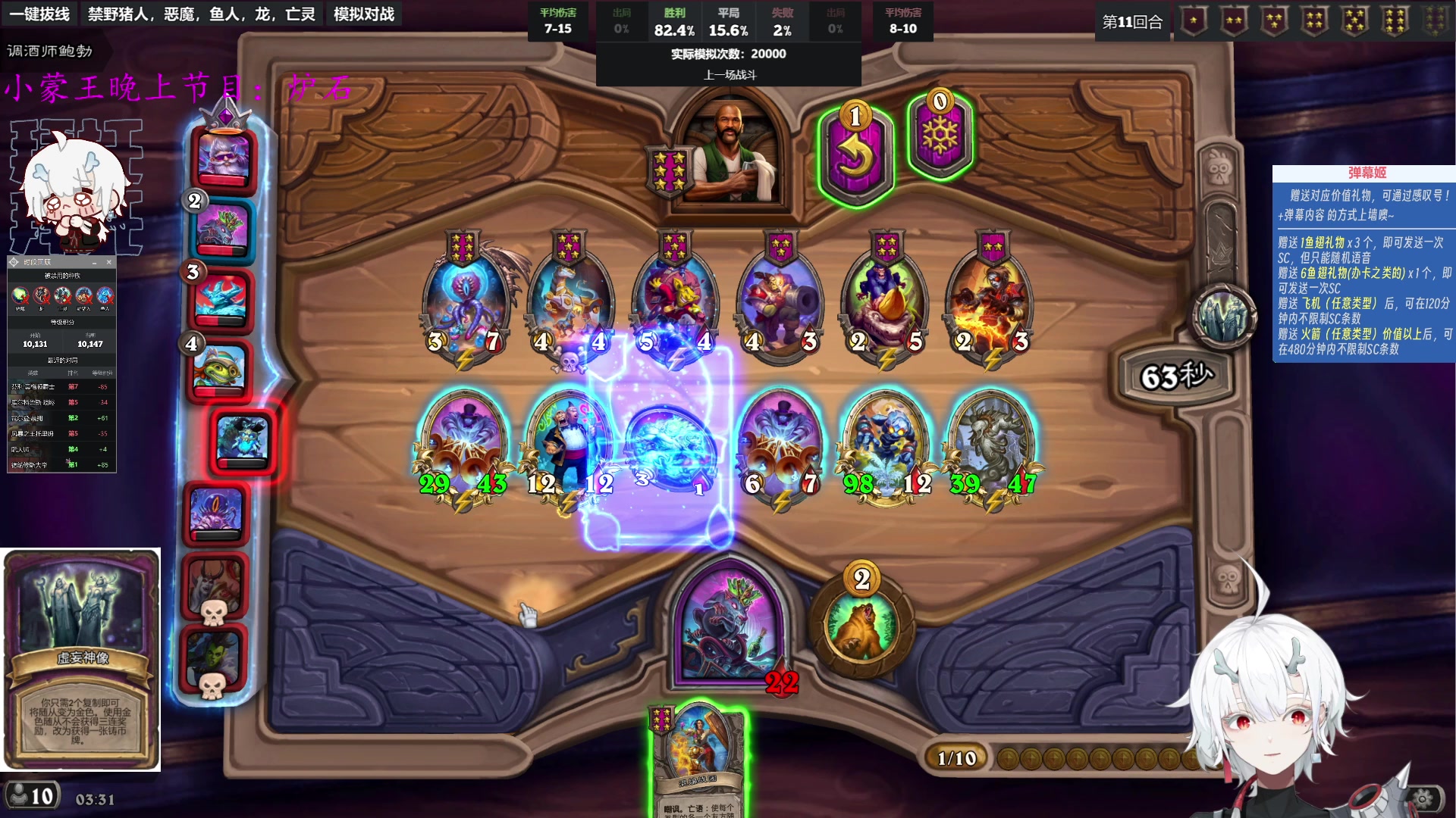 【2023-10-20 02点场】王师傅精益求精：【二台Yimon】万分守卫战