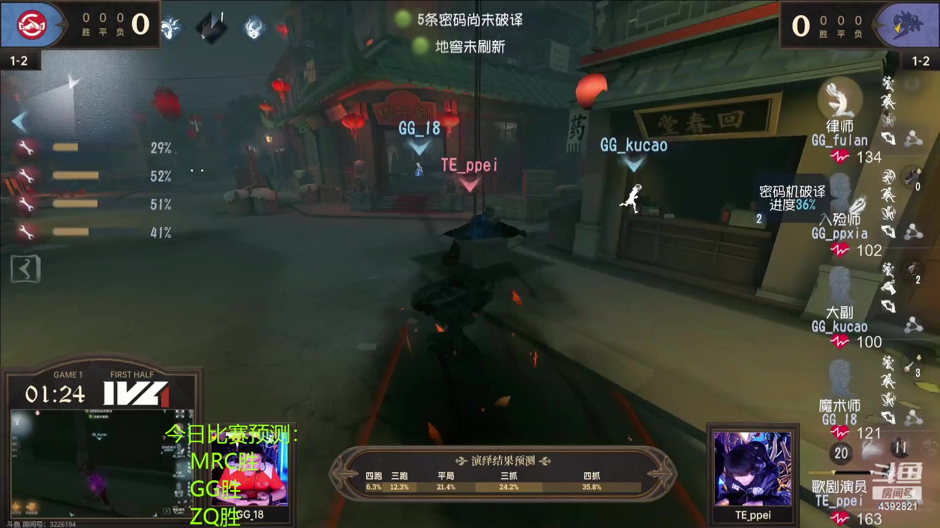 【2023-10-20 15点场】你超Q的：比赛加油！！！