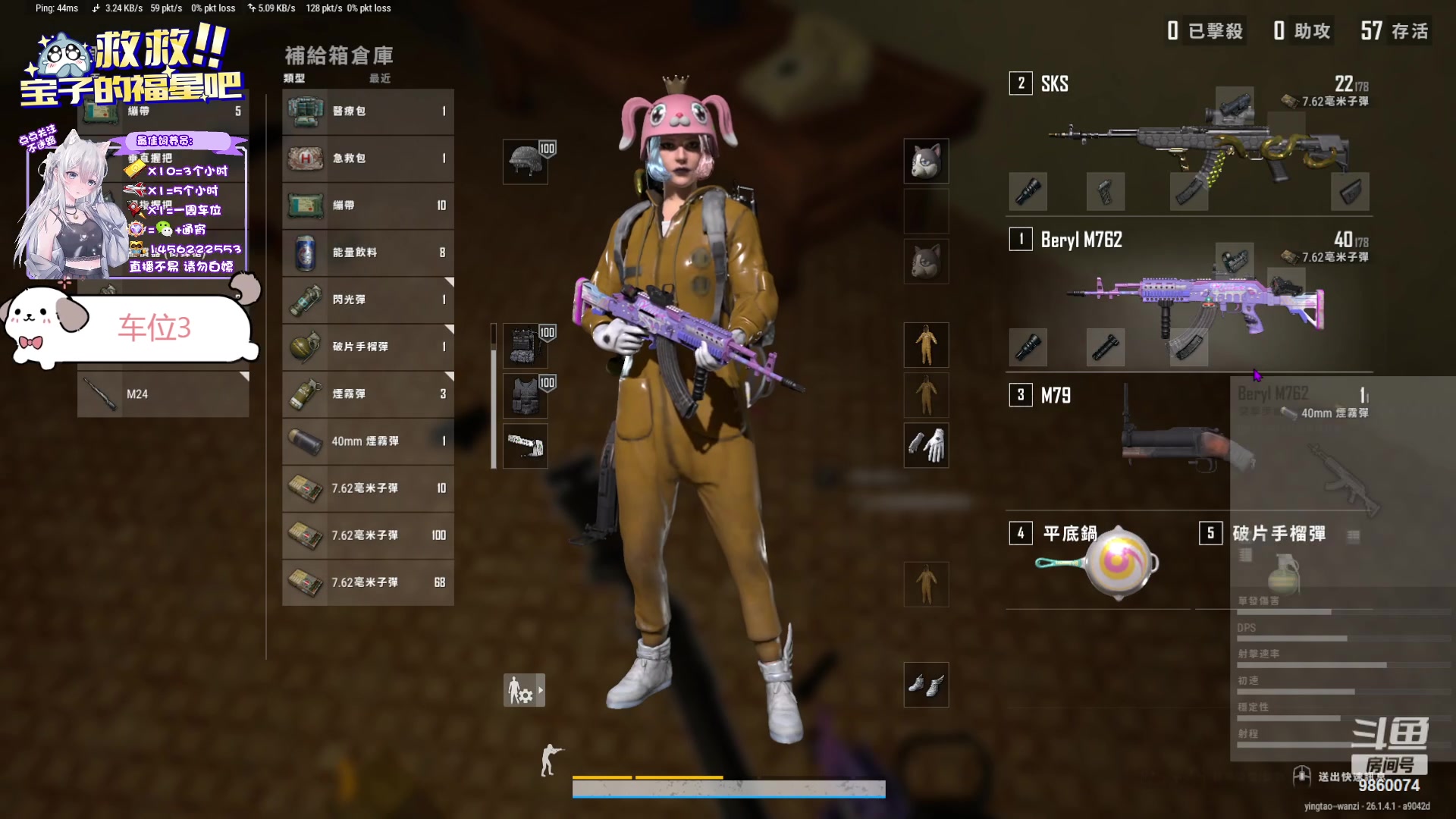 【2023-10-14 16点场】一只樱桃丸子：【有车位3】上车滴滴❤