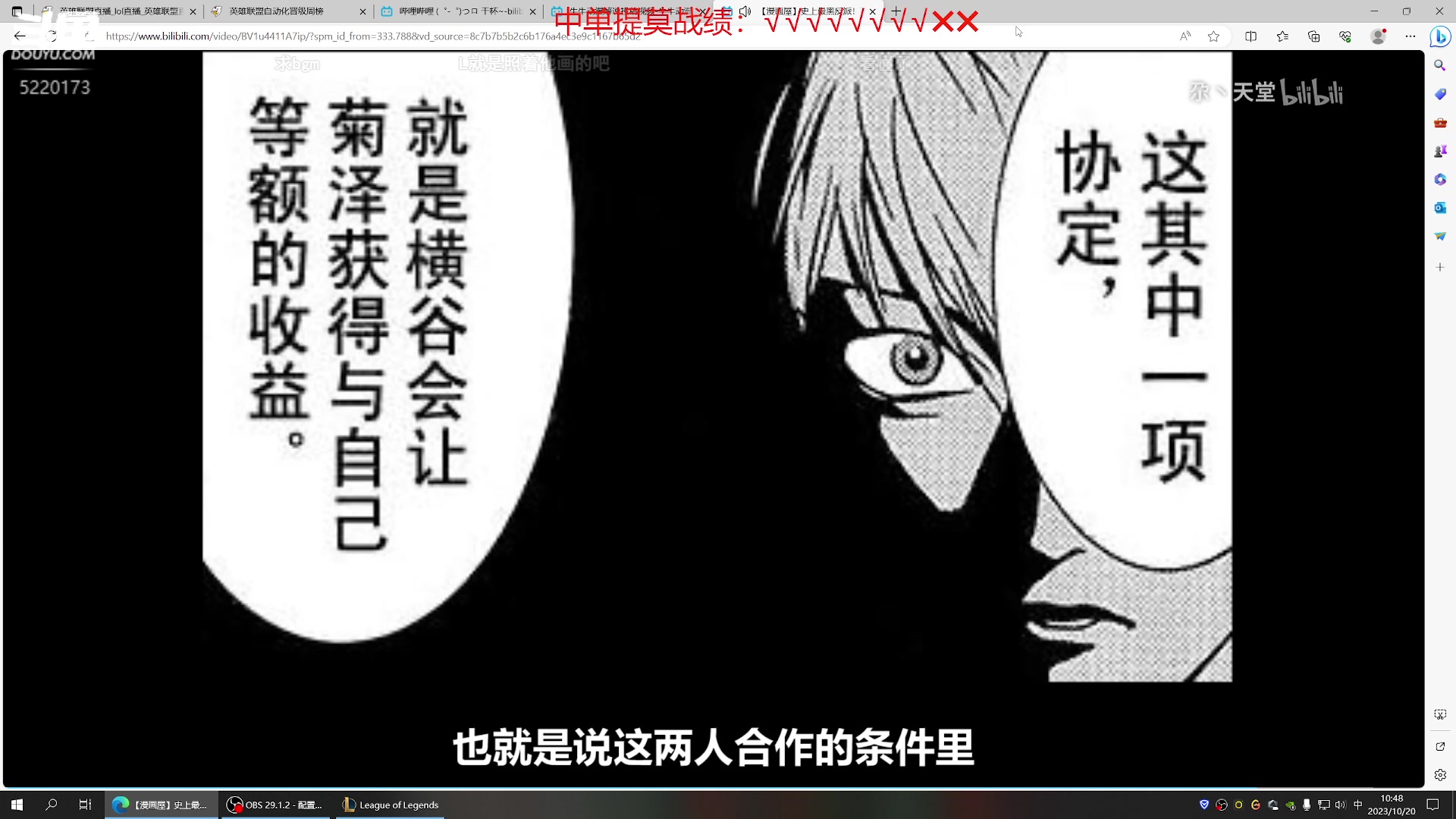 【2023-10-20 10点场】恶霸提莫：第一提莫，拿到提莫=赢！