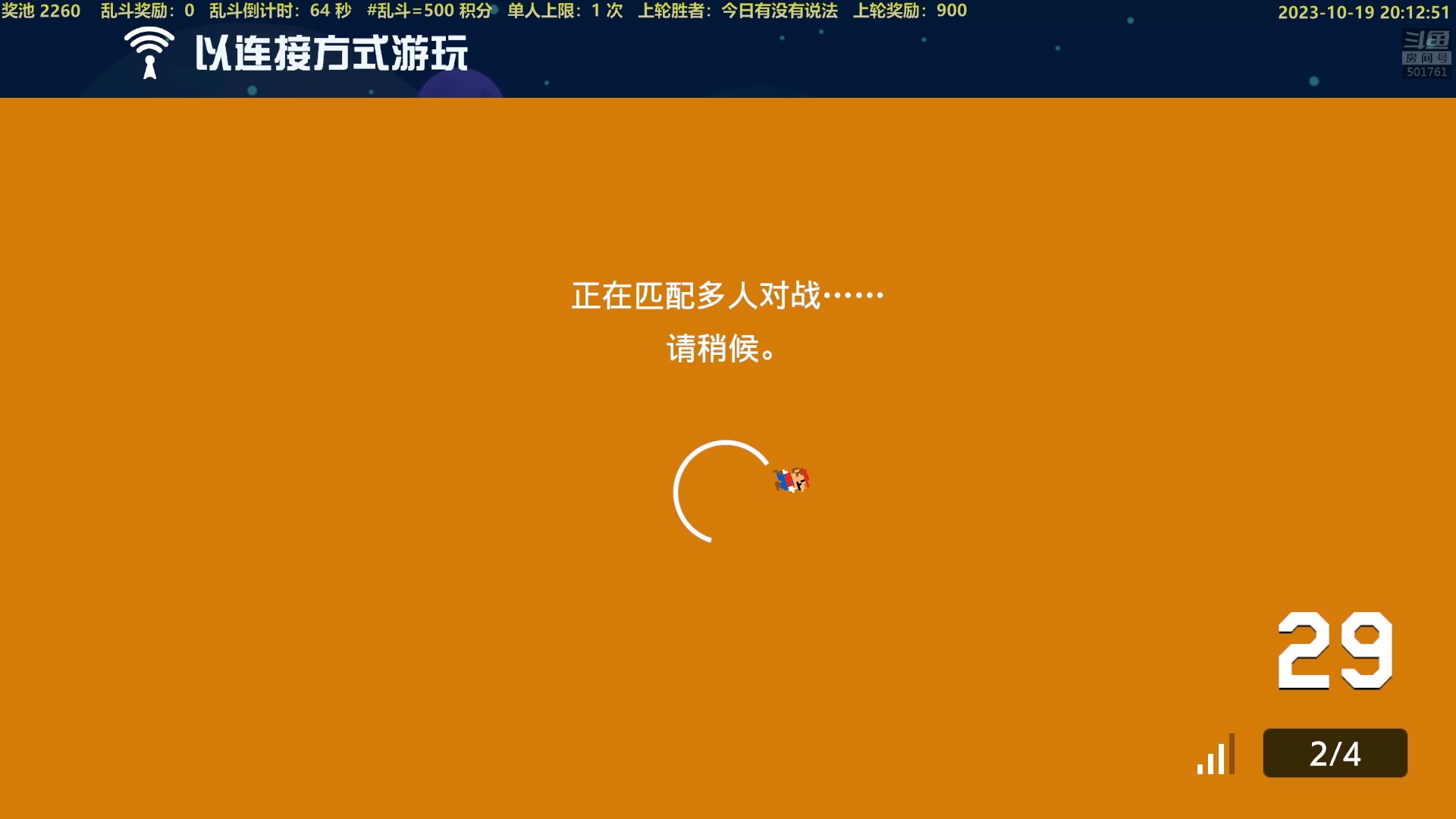 【2023-10-19 19点场】白白的胖胖呀：⭐️白胖白胖 充满希望⭐️