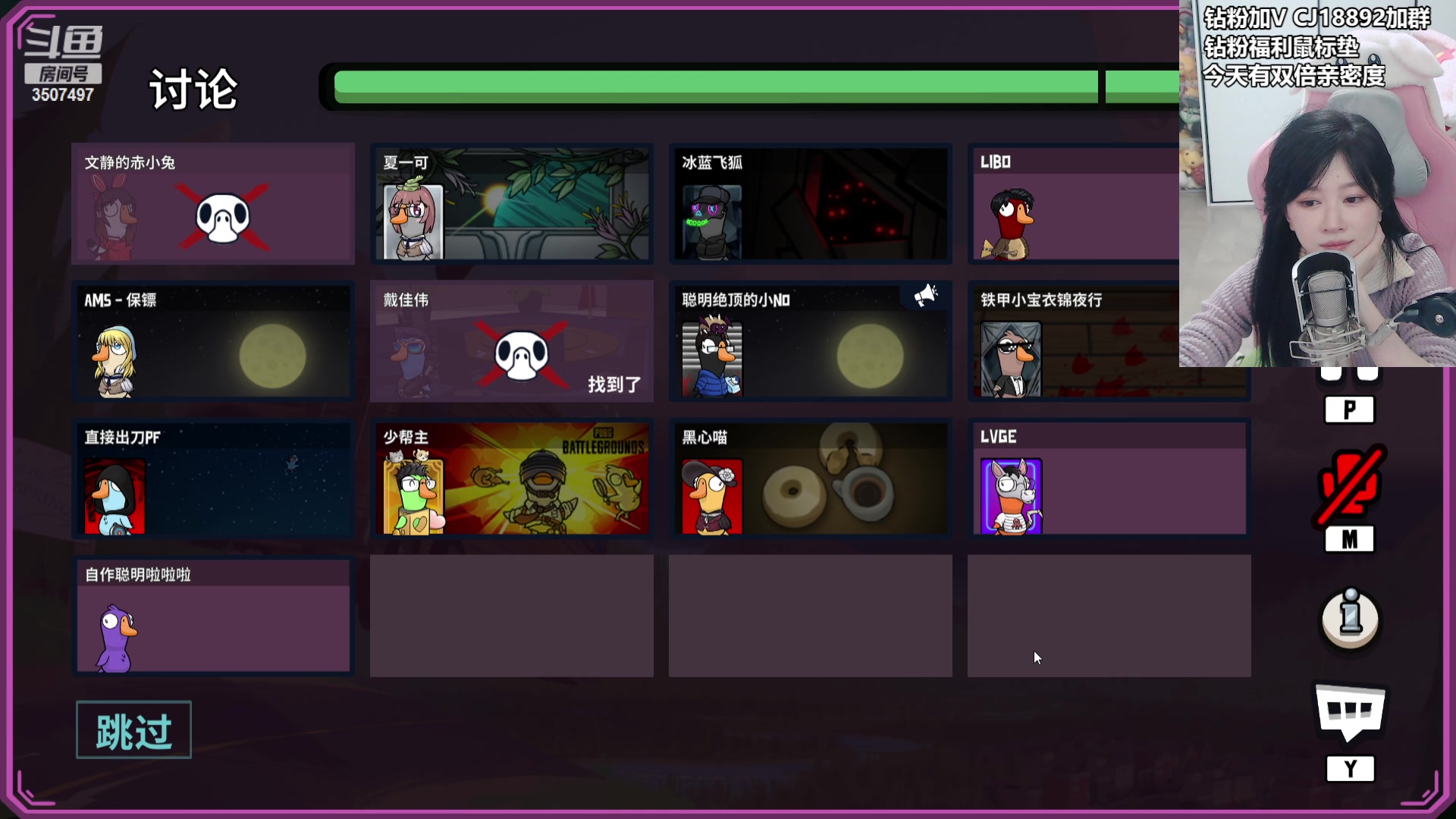 【2023-10-19 21点场】Amsssss：~~~今晚鸭鸭杀~~~
