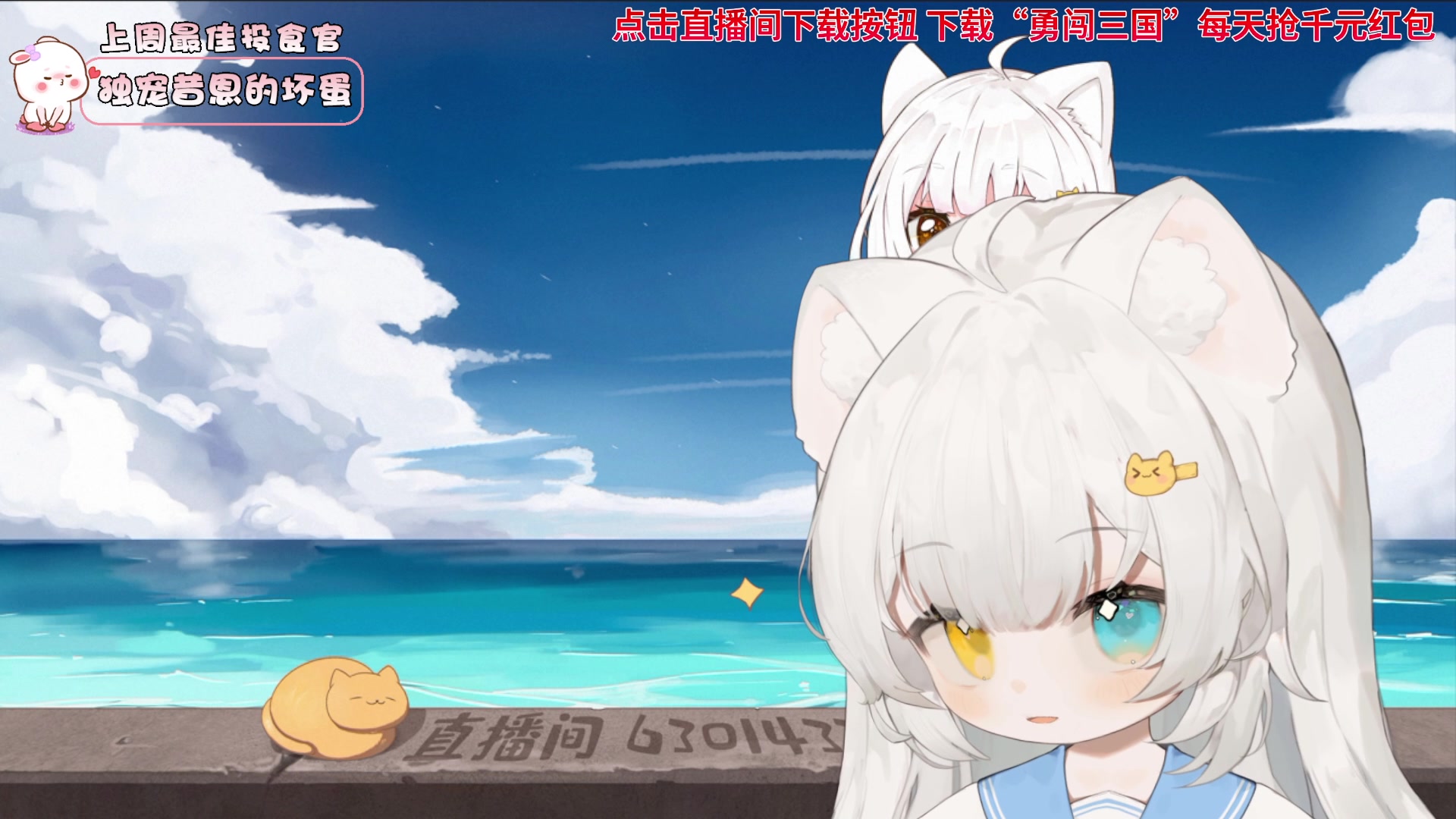 【2023-10-19 16点场】昔恩小姐姐：【小奶团】科一考100分啦！！！