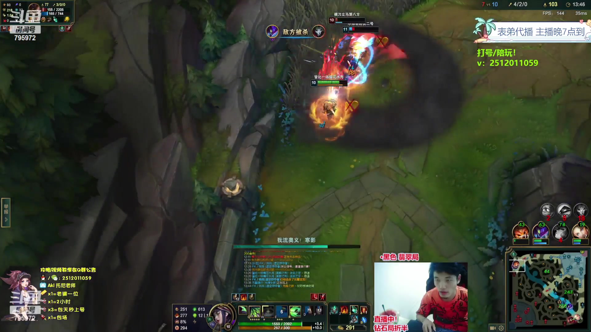 【2023-10-20 05点场】Akl托尼老师：飞机上号【王者阿卡丽】大师局乱杀中