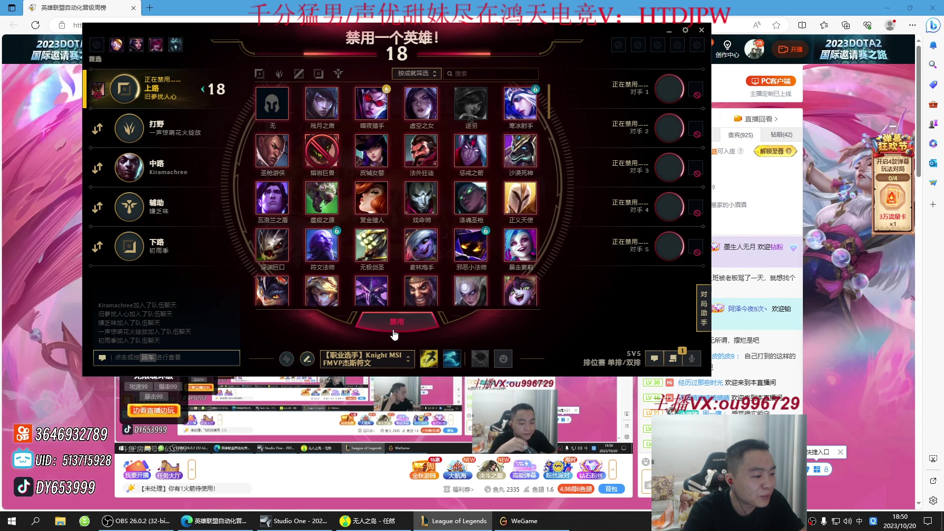 【2023-10-20 18点场】暗夜猎手光头强：第一vn:零到王者