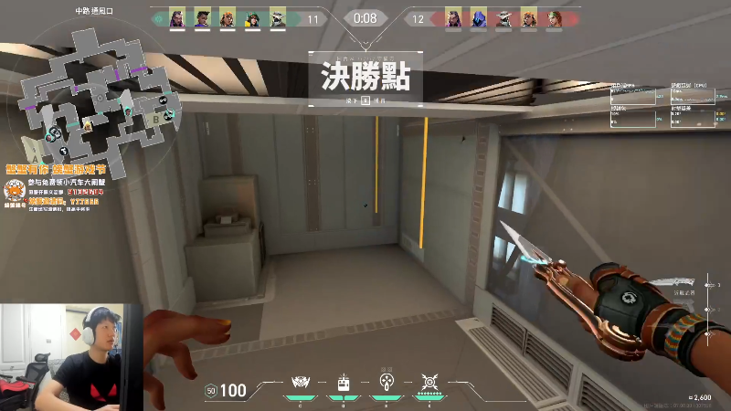我在斗鱼看yjjimpaopao直播无畏契约