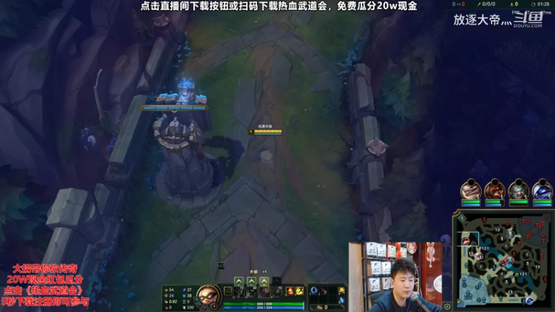 P6 提莫对线石头人