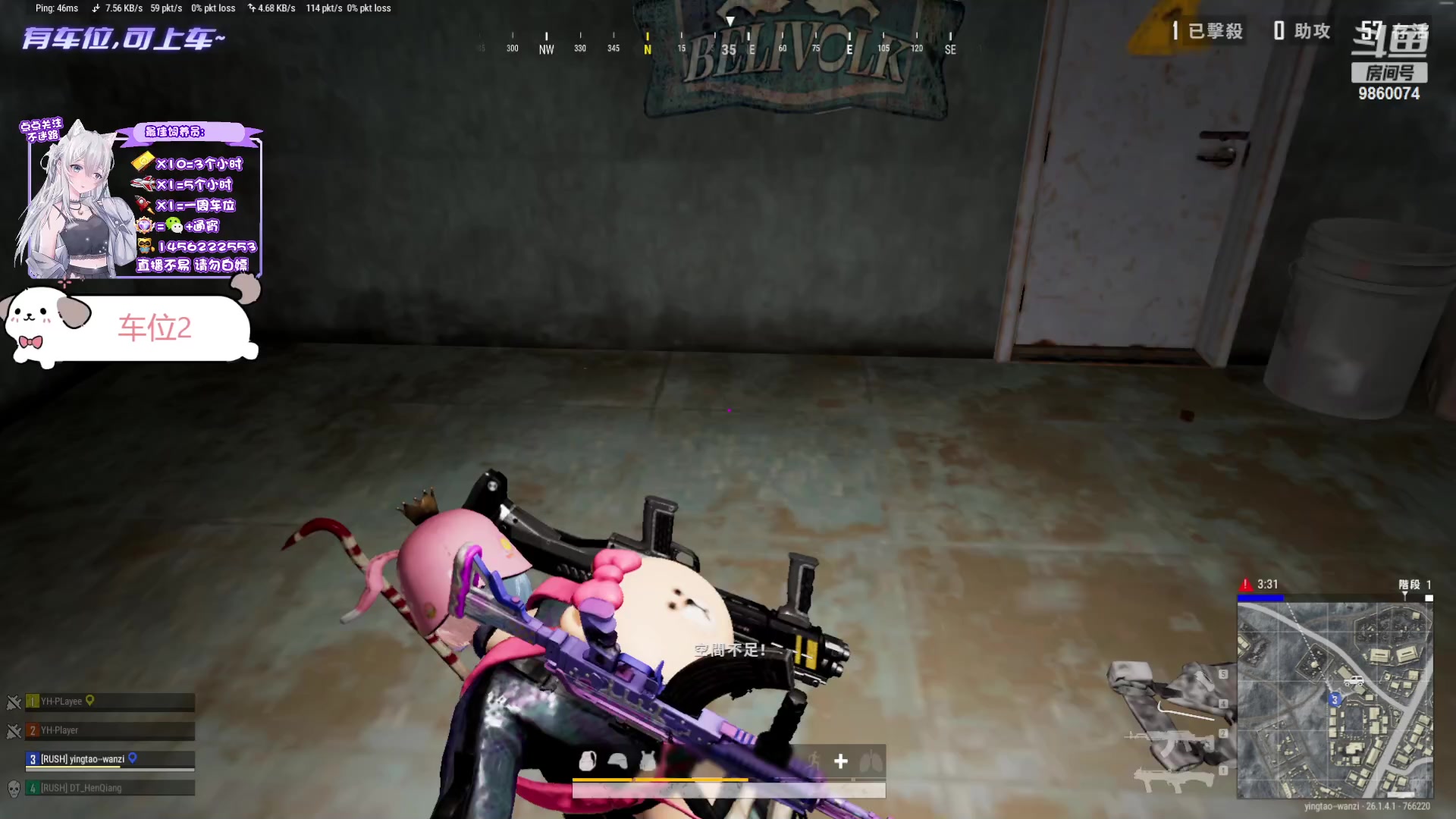 【2023-10-17 19点场】一只樱桃丸子：【有车位2】上车滴滴❤