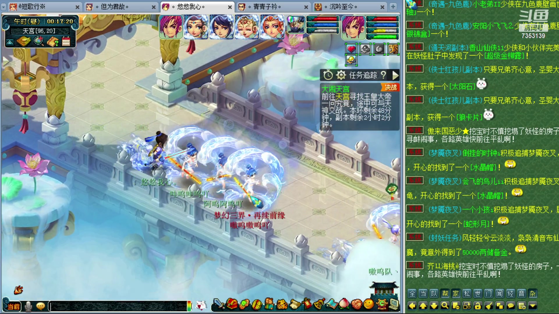 【2023-10-19 23点场】o山星o：香山红叶，飞升129五门！