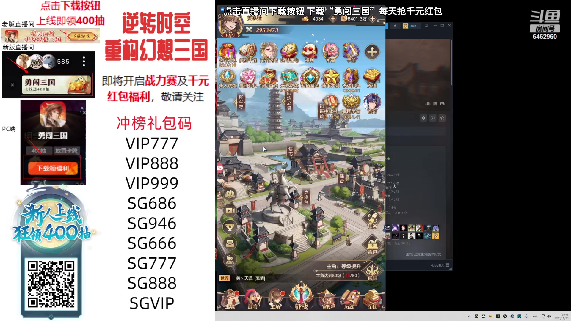 【2023-10-20 18点场】姜姜姜乐涵：一播一个不吱声 6462960